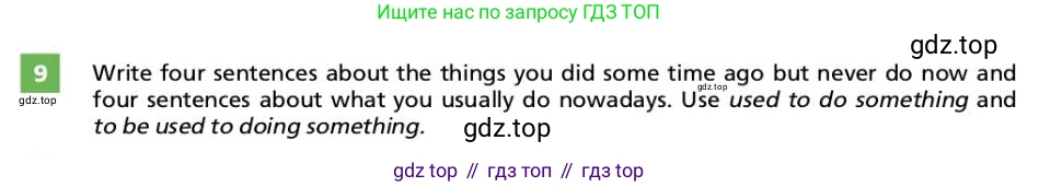 ГДЗ Английский язык (english), 9 класс Учебник, авторы: Афанасьева Ольга Васильевна (Afanasyeva Olga), Михеева Ирина Владимировна (Mikheeva Irina), Баранова Ксения Михайловна (Baranova Ksenia), издательство Просвещение, Москва, 2022, белого цвета, Часть 2, страница 105, номер 9, Условие