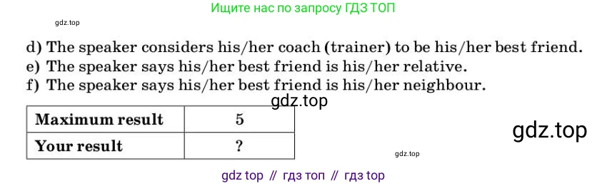 ГДЗ Английский язык (english), 9 класс Учебник, авторы: Афанасьева Ольга Васильевна (Afanasyeva Olga), Михеева Ирина Владимировна (Mikheeva Irina), Баранова Ксения Михайловна (Baranova Ksenia), издательство Просвещение, Москва, 2022, белого цвета, Часть 2, страница 106, номер 1, Условие (продолжение 2)