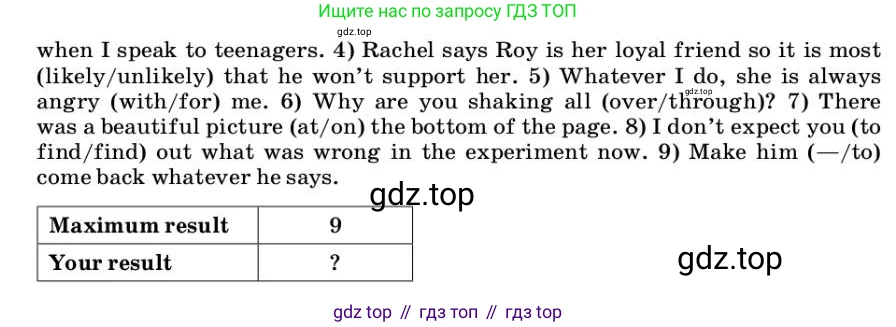 ГДЗ Английский язык (english), 9 класс Учебник, авторы: Афанасьева Ольга Васильевна (Afanasyeva Olga), Михеева Ирина Владимировна (Mikheeva Irina), Баранова Ксения Михайловна (Baranova Ksenia), издательство Просвещение, Москва, 2022, белого цвета, Часть 2, страница 108, номер 4, Условие (продолжение 2)