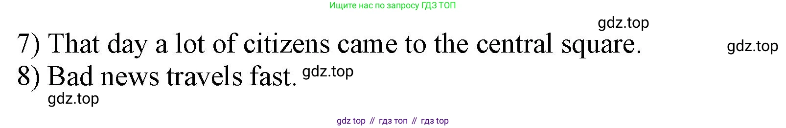 ГДЗ Английский язык (english), 9 класс Учебник, авторы: Афанасьева Ольга Васильевна (Afanasyeva Olga), Михеева Ирина Владимировна (Mikheeva Irina), Баранова Ксения Михайловна (Baranova Ksenia), издательство Просвещение, Москва, 2022, белого цвета, Часть 1, страница 16, номер 11, Решение 1 (продолжение 2)