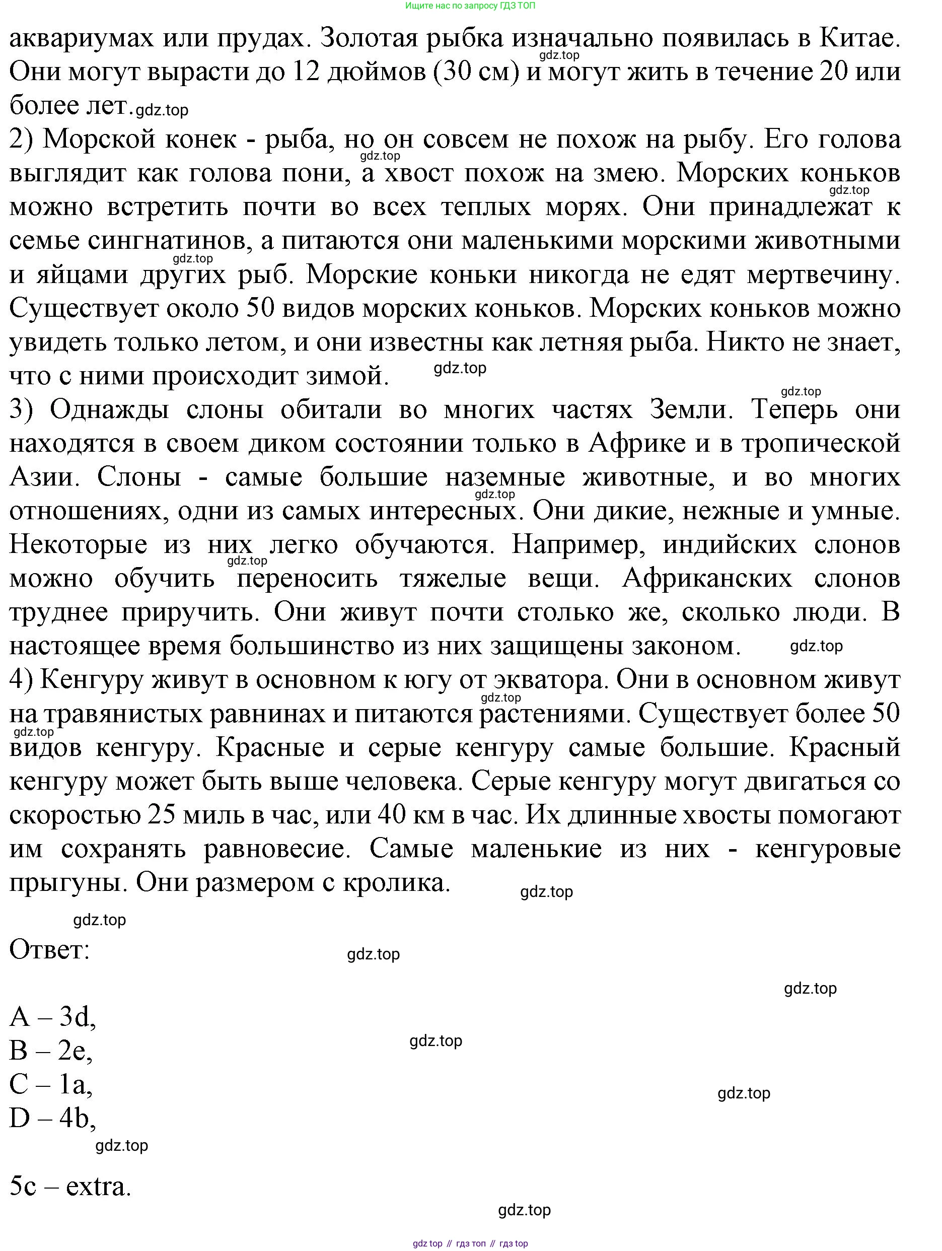 ГДЗ Английский язык (english), 9 класс Учебник, авторы: Афанасьева Ольга Васильевна (Afanasyeva Olga), Михеева Ирина Владимировна (Mikheeva Irina), Баранова Ксения Михайловна (Baranova Ksenia), издательство Просвещение, Москва, 2022, белого цвета, Часть 1, страница 21, номер 1, Решение 1 (продолжение 2)