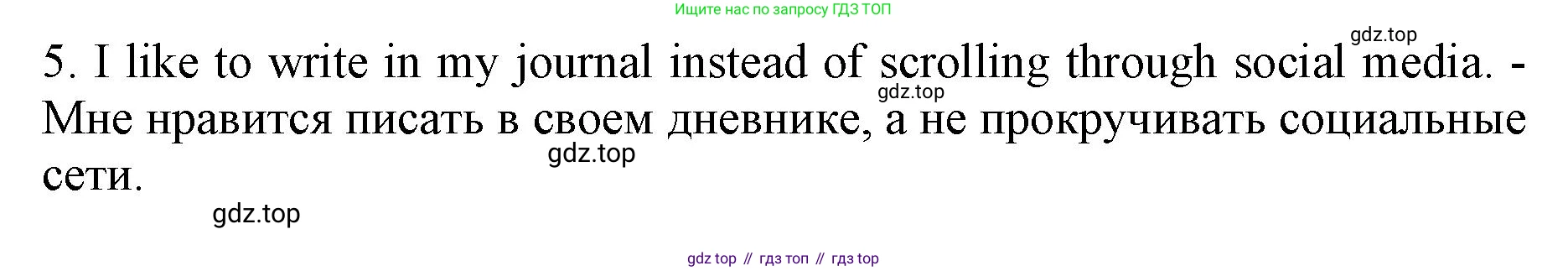 ГДЗ Английский язык (english), 9 класс Учебник, авторы: Афанасьева Ольга Васильевна (Afanasyeva Olga), Михеева Ирина Владимировна (Mikheeva Irina), Баранова Ксения Михайловна (Baranova Ksenia), издательство Просвещение, Москва, 2022, белого цвета, Часть 1, страница 29, номер 6, Решение 1 (продолжение 2)