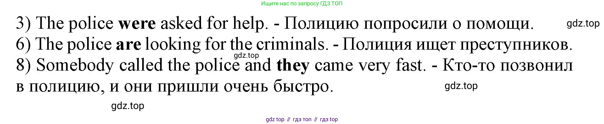 ГДЗ Английский язык (english), 9 класс Учебник, авторы: Афанасьева Ольга Васильевна (Afanasyeva Olga), Михеева Ирина Владимировна (Mikheeva Irina), Баранова Ксения Михайловна (Baranova Ksenia), издательство Просвещение, Москва, 2022, белого цвета, Часть 1, страница 34, номер 7, Решение 1 (продолжение 2)