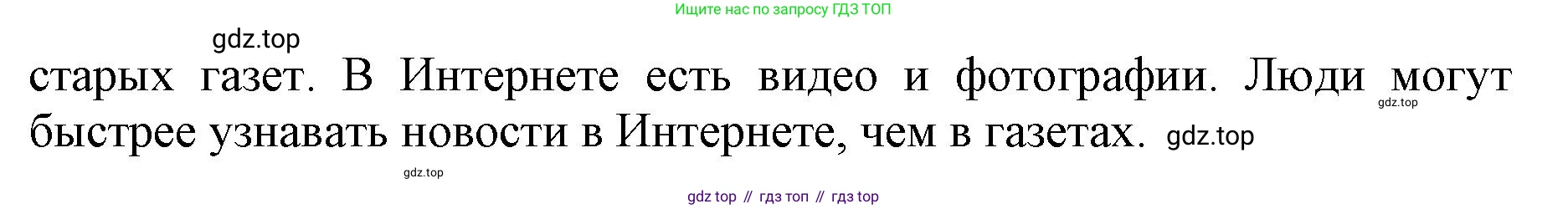 ГДЗ Английский язык (english), 9 класс Учебник, авторы: Афанасьева Ольга Васильевна (Afanasyeva Olga), Михеева Ирина Владимировна (Mikheeva Irina), Баранова Ксения Михайловна (Baranova Ksenia), издательство Просвещение, Москва, 2022, белого цвета, Часть 1, страница 74, номер 12, Решение 1 (продолжение 3)