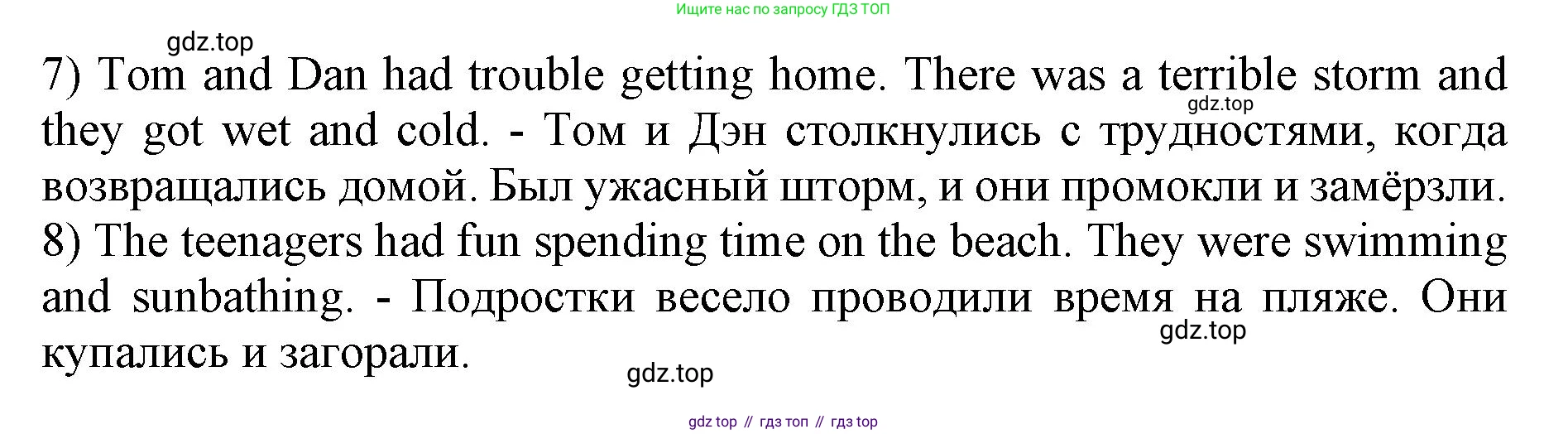 ГДЗ Английский язык (english), 9 класс Учебник, авторы: Афанасьева Ольга Васильевна (Afanasyeva Olga), Михеева Ирина Владимировна (Mikheeva Irina), Баранова Ксения Михайловна (Baranova Ksenia), издательство Просвещение, Москва, 2022, белого цвета, Часть 1, страница 80, номер 3, Решение 1 (продолжение 2)