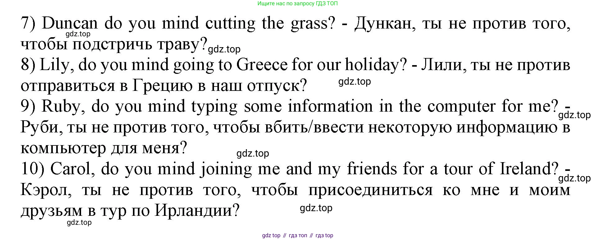 ГДЗ Английский язык (english), 9 класс Учебник, авторы: Афанасьева Ольга Васильевна (Afanasyeva Olga), Михеева Ирина Владимировна (Mikheeva Irina), Баранова Ксения Михайловна (Baranova Ksenia), издательство Просвещение, Москва, 2022, белого цвета, Часть 1, страница 94, номер 7, Решение 1 (продолжение 3)