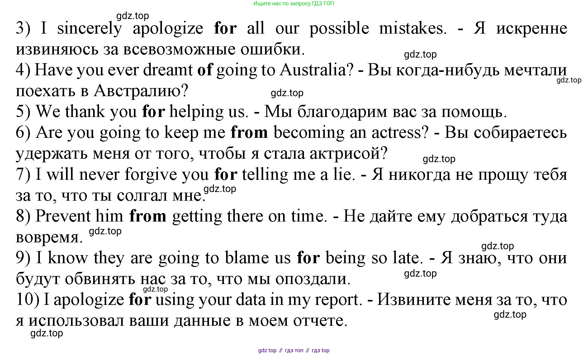 ГДЗ Английский язык (english), 9 класс Учебник, авторы: Афанасьева Ольга Васильевна (Afanasyeva Olga), Михеева Ирина Владимировна (Mikheeva Irina), Баранова Ксения Михайловна (Baranova Ksenia), издательство Просвещение, Москва, 2022, белого цвета, Часть 2, страница 12, номер 2, Решение 1 (продолжение 2)