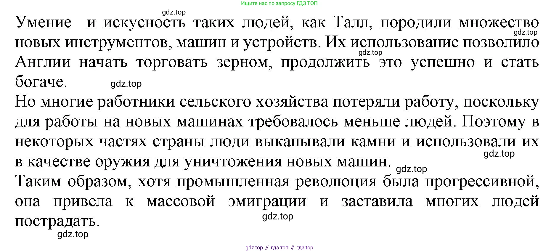 ГДЗ Английский язык (english), 9 класс Учебник, авторы: Афанасьева Ольга Васильевна (Afanasyeva Olga), Михеева Ирина Владимировна (Mikheeva Irina), Баранова Ксения Михайловна (Baranova Ksenia), издательство Просвещение, Москва, 2022, белого цвета, Часть 2, страница 14, номер 7, Решение 1 (продолжение 2)