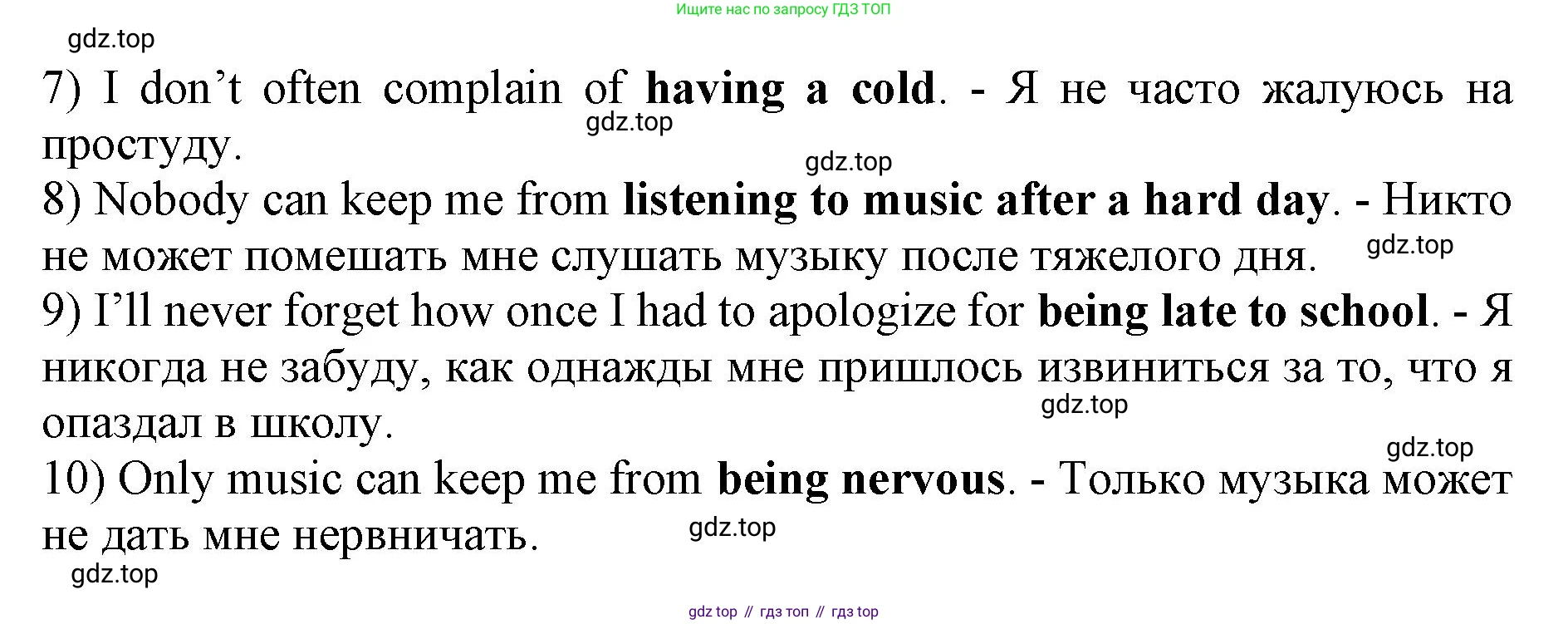 ГДЗ Английский язык (english), 9 класс Учебник, авторы: Афанасьева Ольга Васильевна (Afanasyeva Olga), Михеева Ирина Владимировна (Mikheeva Irina), Баранова Ксения Михайловна (Baranova Ksenia), издательство Просвещение, Москва, 2022, белого цвета, Часть 2, страница 15, номер 9, Решение 1 (продолжение 2)