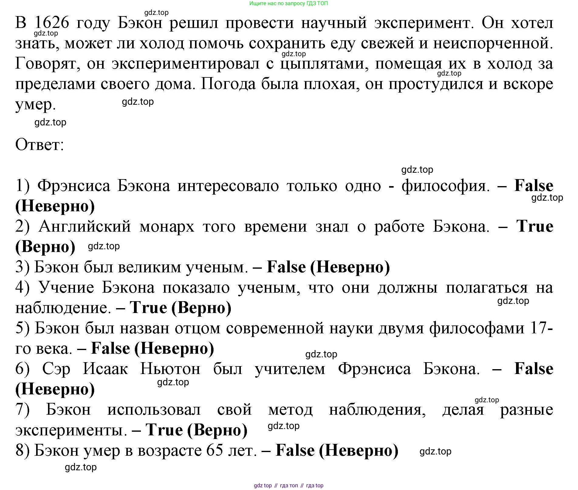 ГДЗ Английский язык (english), 9 класс Учебник, авторы: Афанасьева Ольга Васильевна (Afanasyeva Olga), Михеева Ирина Владимировна (Mikheeva Irina), Баранова Ксения Михайловна (Baranova Ksenia), издательство Просвещение, Москва, 2022, белого цвета, Часть 2, страница 16, номер 1, Решение 1 (продолжение 2)