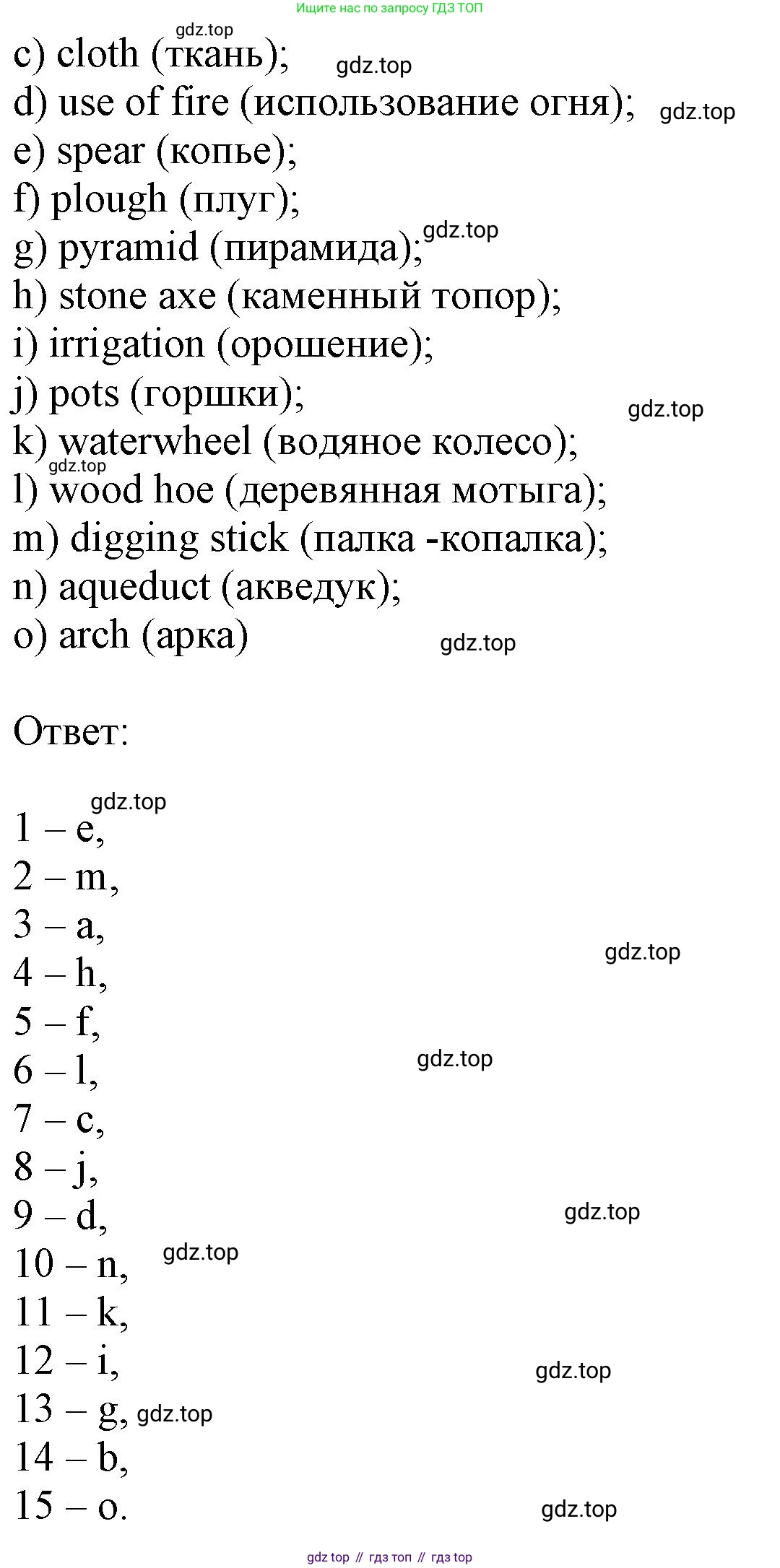 ГДЗ Английский язык (english), 9 класс Учебник, авторы: Афанасьева Ольга Васильевна (Afanasyeva Olga), Михеева Ирина Владимировна (Mikheeva Irina), Баранова Ксения Михайловна (Baranova Ksenia), издательство Просвещение, Москва, 2022, белого цвета, Часть 2, страница 20, номер 9, Решение 1 (продолжение 2)