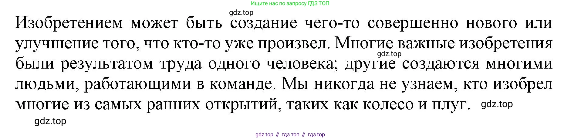 ГДЗ Английский язык (english), 9 класс Учебник, авторы: Афанасьева Ольга Васильевна (Afanasyeva Olga), Михеева Ирина Владимировна (Mikheeva Irina), Баранова Ксения Михайловна (Baranova Ksenia), издательство Просвещение, Москва, 2022, белого цвета, Часть 2, страница 26, номер 11, Решение 1 (продолжение 2)