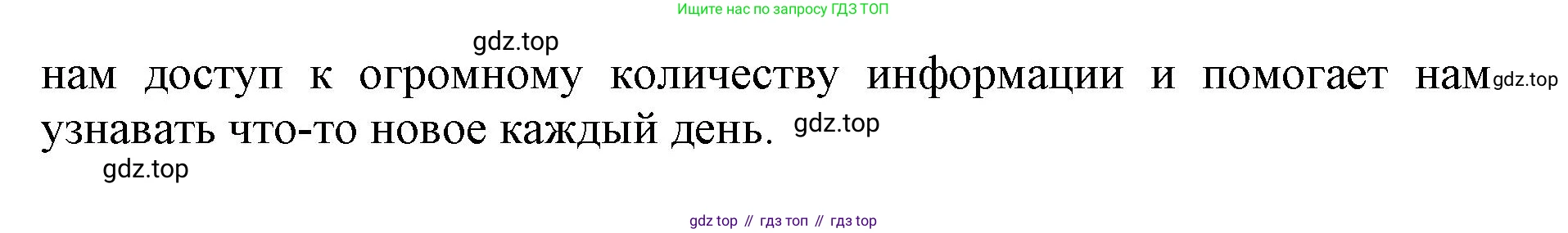 ГДЗ Английский язык (english), 9 класс Учебник, авторы: Афанасьева Ольга Васильевна (Afanasyeva Olga), Михеева Ирина Владимировна (Mikheeva Irina), Баранова Ксения Михайловна (Baranova Ksenia), издательство Просвещение, Москва, 2022, белого цвета, Часть 2, страница 26, номер 12, Решение 1 (продолжение 2)