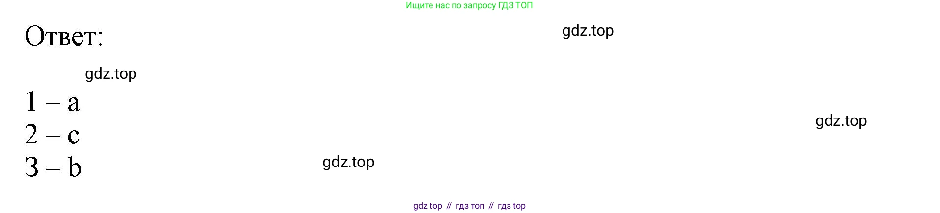 ГДЗ Английский язык (english), 9 класс Учебник, авторы: Афанасьева Ольга Васильевна (Afanasyeva Olga), Михеева Ирина Владимировна (Mikheeva Irina), Баранова Ксения Михайловна (Baranova Ksenia), издательство Просвещение, Москва, 2022, белого цвета, Часть 2, страница 26, номер 1, Решение 1 (продолжение 2)
