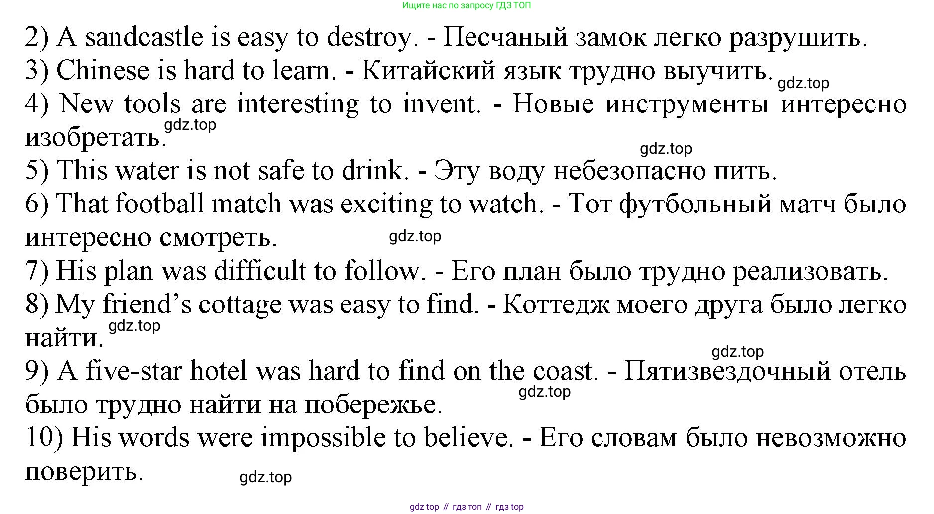 ГДЗ Английский язык (english), 9 класс Учебник, авторы: Афанасьева Ольга Васильевна (Afanasyeva Olga), Михеева Ирина Владимировна (Mikheeva Irina), Баранова Ксения Михайловна (Baranova Ksenia), издательство Просвещение, Москва, 2022, белого цвета, Часть 2, страница 34, номер 5, Решение 1 (продолжение 2)