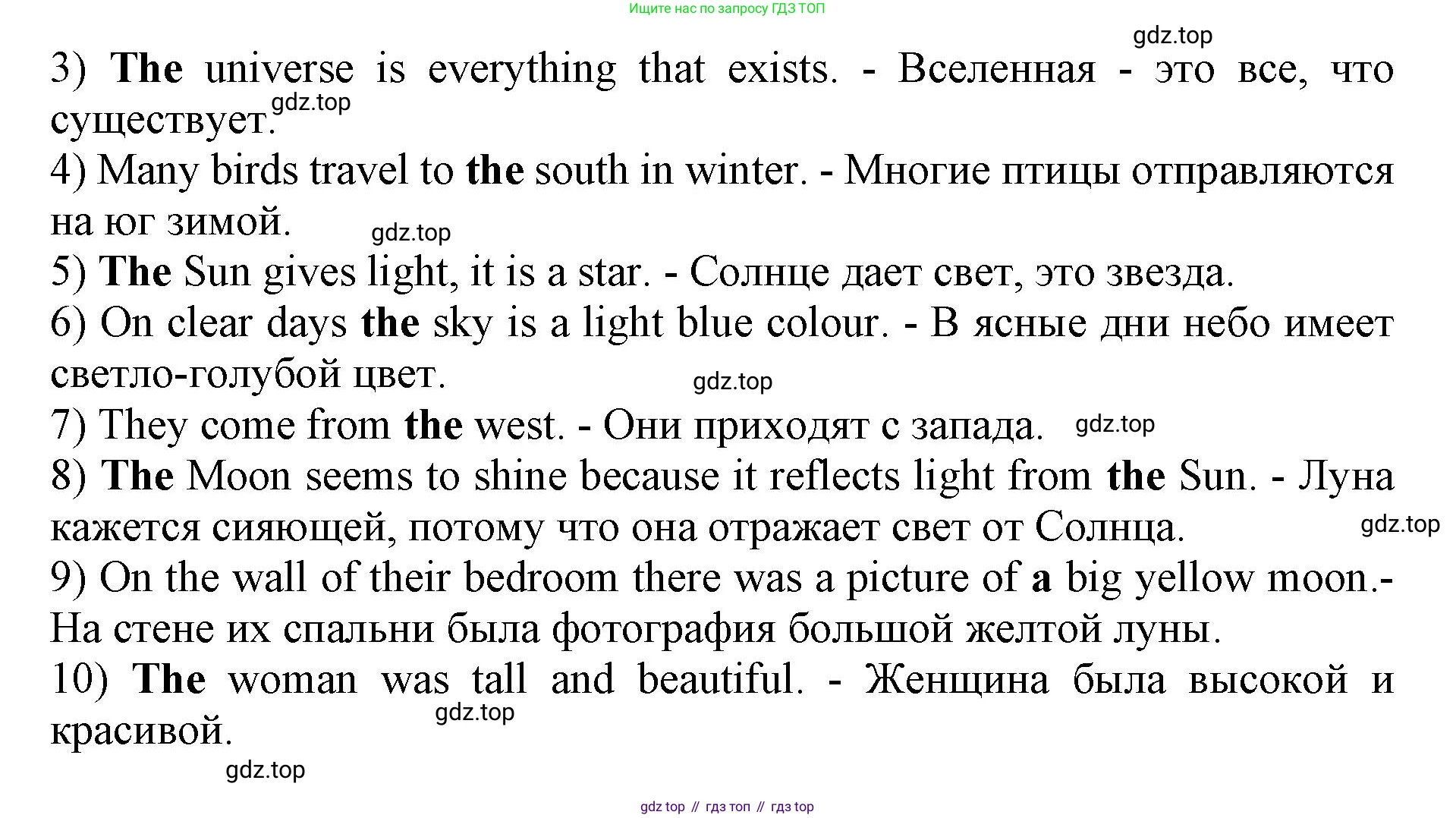 ГДЗ Английский язык (english), 9 класс Учебник, авторы: Афанасьева Ольга Васильевна (Afanasyeva Olga), Михеева Ирина Владимировна (Mikheeva Irina), Баранова Ксения Михайловна (Baranova Ksenia), издательство Просвещение, Москва, 2022, белого цвета, Часть 2, страница 44, номер 12, Решение 1 (продолжение 2)