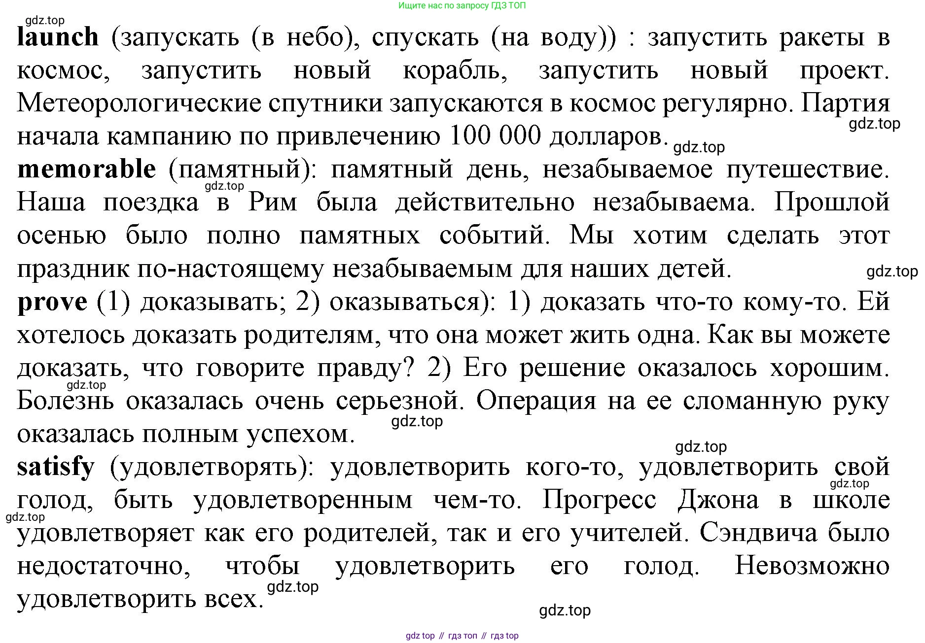 ГДЗ Английский язык (english), 9 класс Учебник, авторы: Афанасьева Ольга Васильевна (Afanasyeva Olga), Михеева Ирина Владимировна (Mikheeva Irina), Баранова Ксения Михайловна (Baranova Ksenia), издательство Просвещение, Москва, 2022, белого цвета, Часть 2, страница 40, номер 5, Решение 1 (продолжение 2)