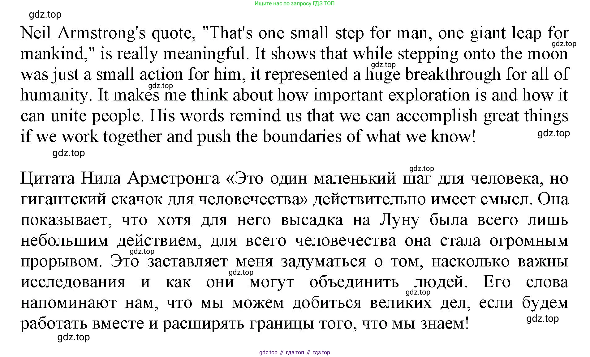 ГДЗ Английский язык (english), 9 класс Учебник, авторы: Афанасьева Ольга Васильевна (Afanasyeva Olga), Михеева Ирина Владимировна (Mikheeva Irina), Баранова Ксения Михайловна (Baranova Ksenia), издательство Просвещение, Москва, 2022, белого цвета, Часть 2, страница 44, номер 1, Решение 1 (продолжение 5)