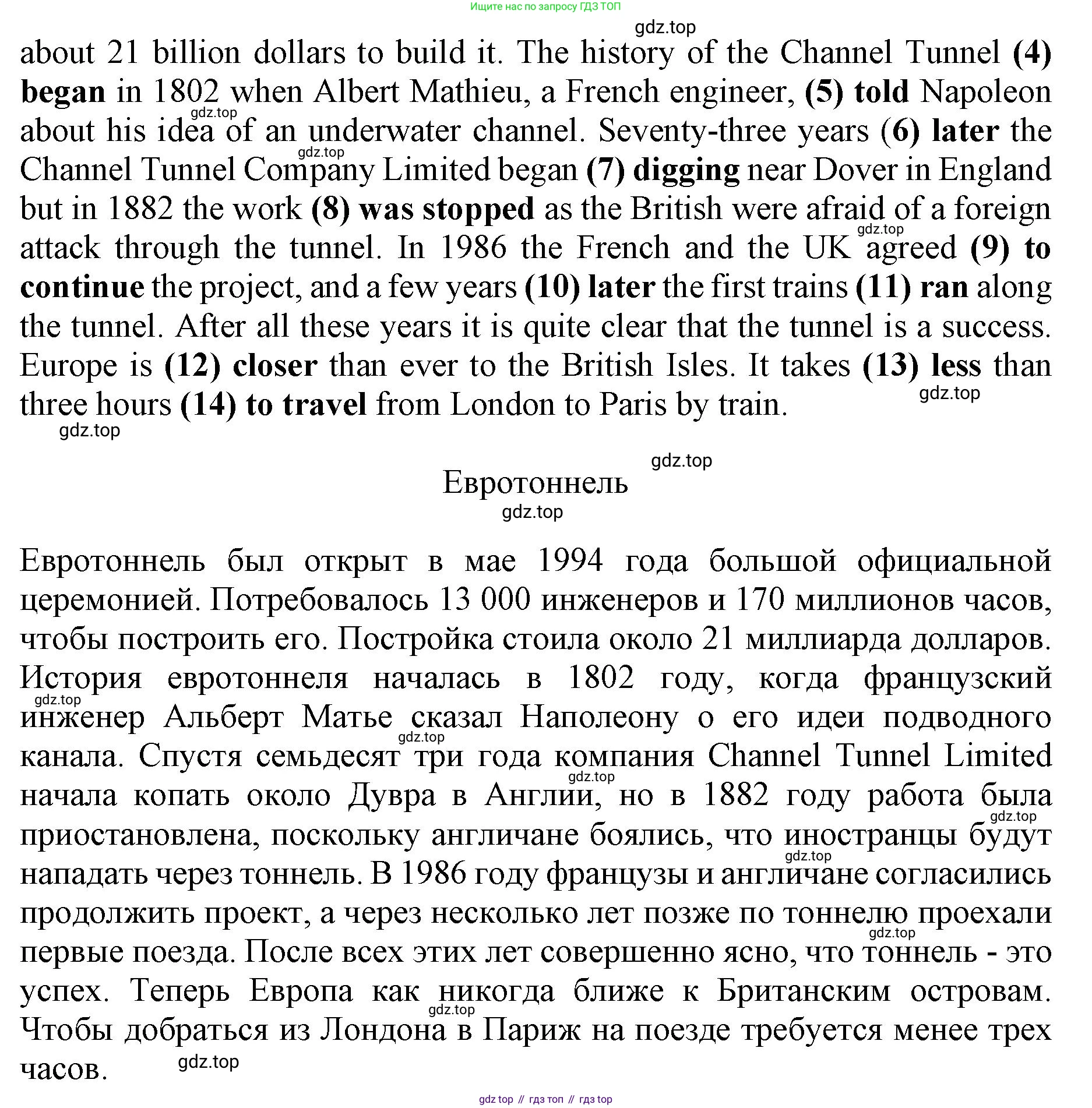ГДЗ Английский язык (english), 9 класс Учебник, авторы: Афанасьева Ольга Васильевна (Afanasyeva Olga), Михеева Ирина Владимировна (Mikheeva Irina), Баранова Ксения Михайловна (Baranova Ksenia), издательство Просвещение, Москва, 2022, белого цвета, Часть 2, страница 56, номер 4, Решение 1 (продолжение 2)