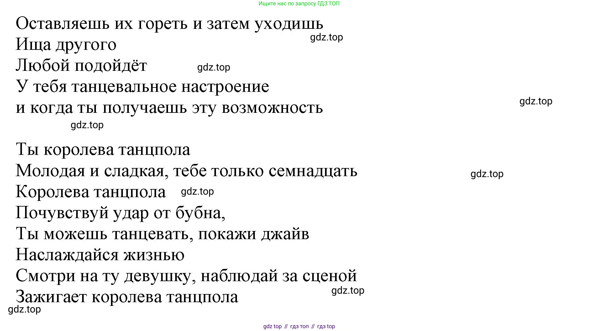 ГДЗ Английский язык (english), 9 класс Учебник, авторы: Афанасьева Ольга Васильевна (Afanasyeva Olga), Михеева Ирина Владимировна (Mikheeva Irina), Баранова Ксения Михайловна (Baranova Ksenia), издательство Просвещение, Москва, 2022, белого цвета, Часть 2, страница 58, номер 1, Решение 1 (продолжение 2)