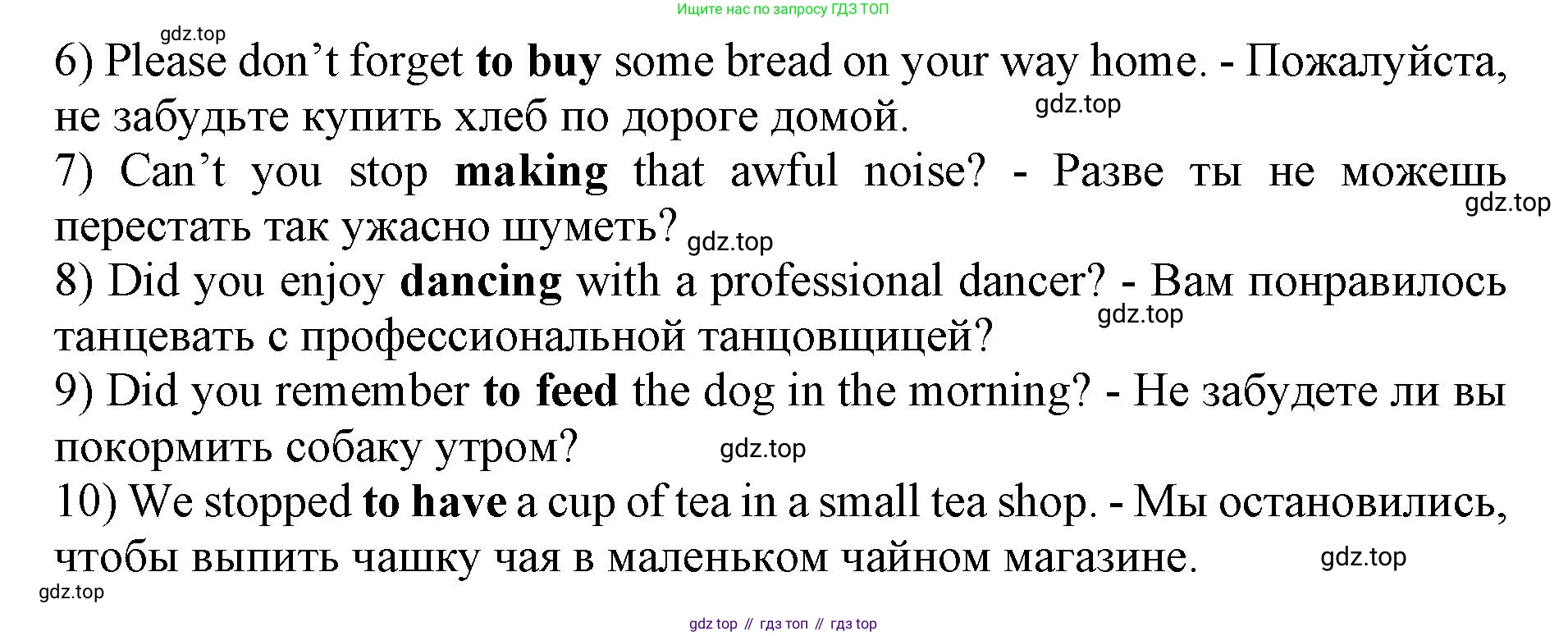 ГДЗ Английский язык (english), 9 класс Учебник, авторы: Афанасьева Ольга Васильевна (Afanasyeva Olga), Михеева Ирина Владимировна (Mikheeva Irina), Баранова Ксения Михайловна (Baranova Ksenia), издательство Просвещение, Москва, 2022, белого цвета, Часть 2, страница 63, номер 9, Решение 1 (продолжение 2)