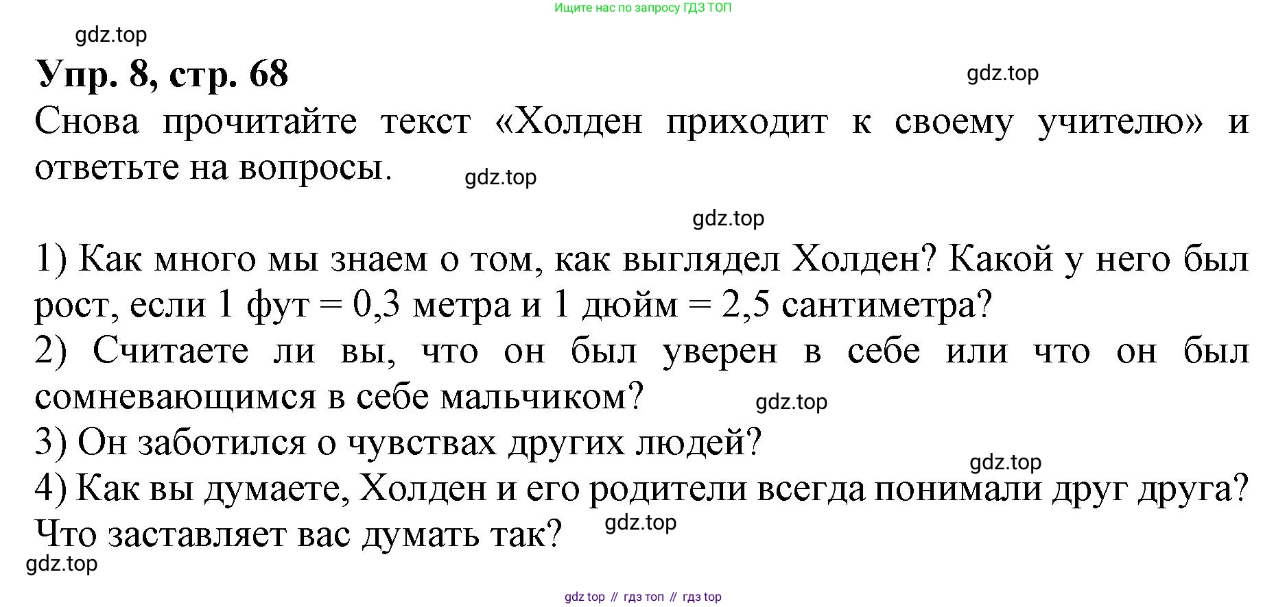 ГДЗ Английский язык (english), 9 класс Учебник, авторы: Афанасьева Ольга Васильевна (Afanasyeva Olga), Михеева Ирина Владимировна (Mikheeva Irina), Баранова Ксения Михайловна (Baranova Ksenia), издательство Просвещение, Москва, 2022, белого цвета, Часть 2, страница 68, номер 8, Решение 1