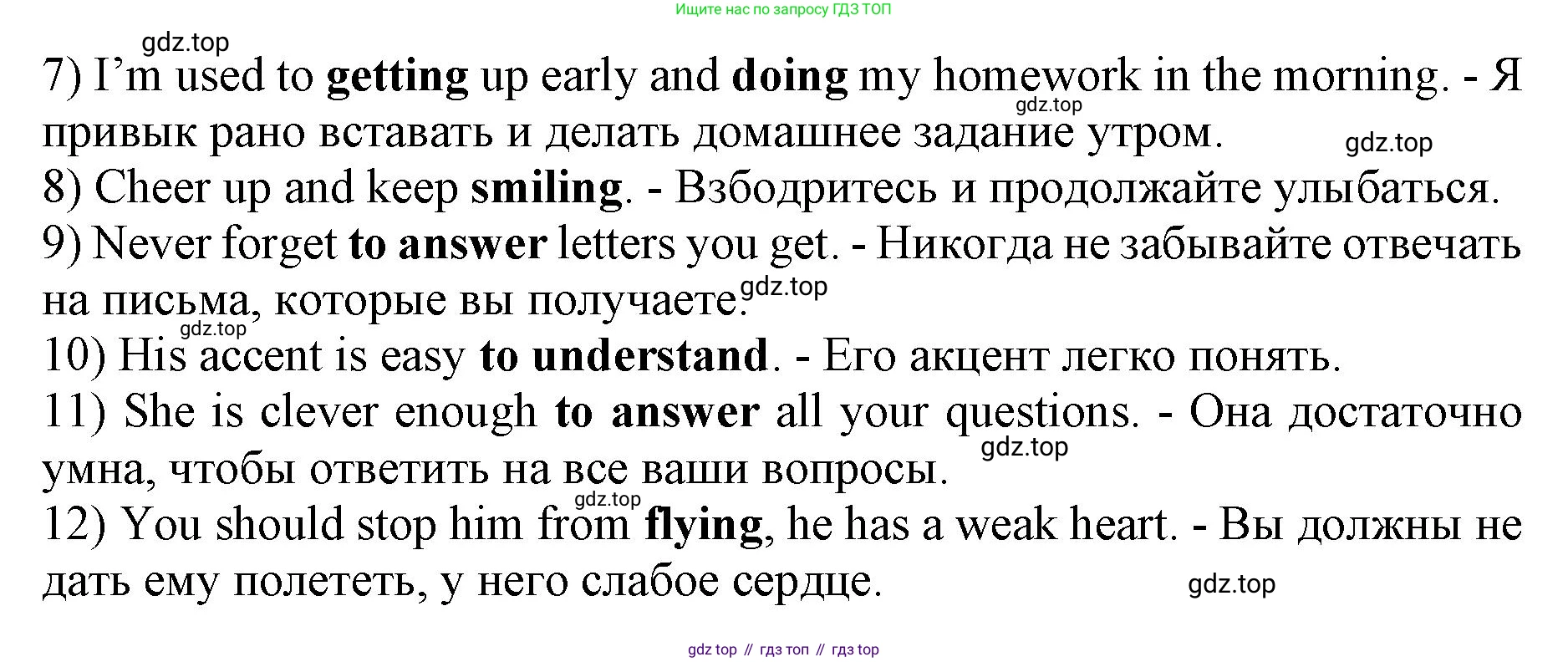 ГДЗ Английский язык (english), 9 класс Учебник, авторы: Афанасьева Ольга Васильевна (Afanasyeva Olga), Михеева Ирина Владимировна (Mikheeva Irina), Баранова Ксения Михайловна (Baranova Ksenia), издательство Просвещение, Москва, 2022, белого цвета, Часть 2, страница 69, номер 9, Решение 1 (продолжение 2)