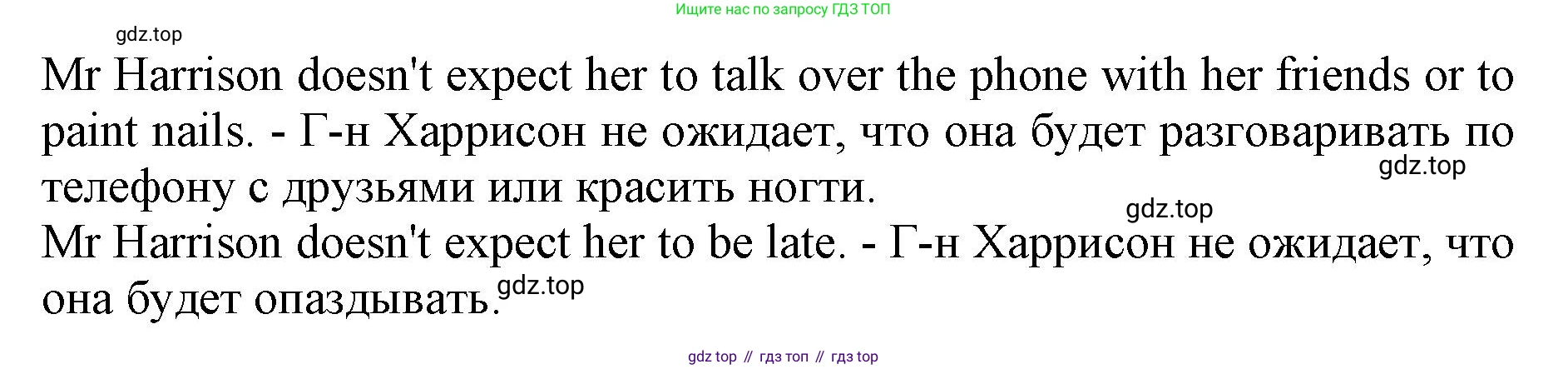 ГДЗ Английский язык (english), 9 класс Учебник, авторы: Афанасьева Ольга Васильевна (Afanasyeva Olga), Михеева Ирина Владимировна (Mikheeva Irina), Баранова Ксения Михайловна (Baranova Ksenia), издательство Просвещение, Москва, 2022, белого цвета, Часть 2, страница 71, номер 5, Решение 1 (продолжение 2)