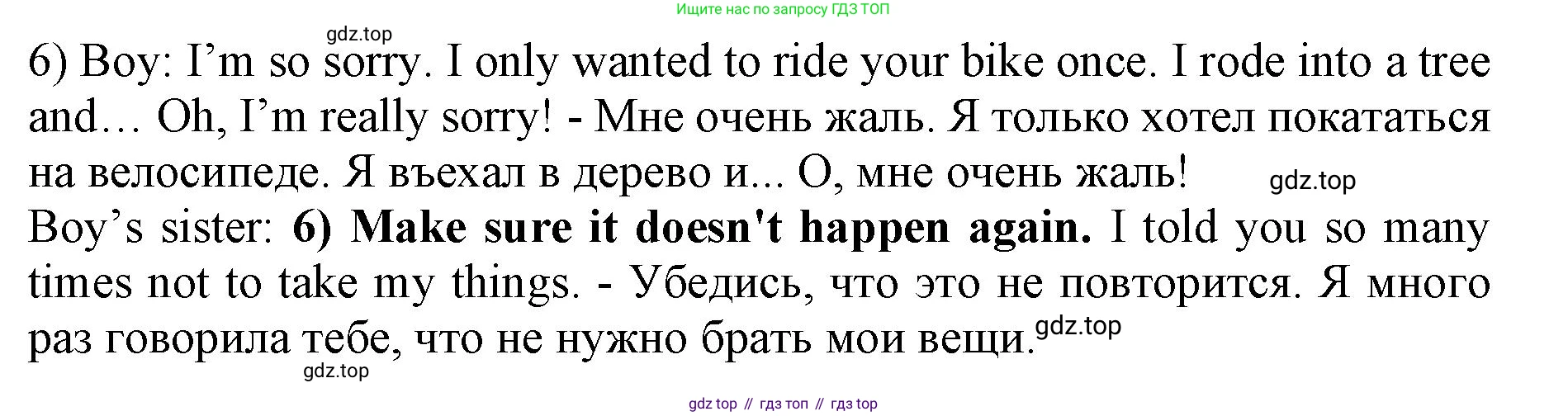 ГДЗ Английский язык (english), 9 класс Учебник, авторы: Афанасьева Ольга Васильевна (Afanasyeva Olga), Михеева Ирина Владимировна (Mikheeva Irina), Баранова Ксения Михайловна (Baranova Ksenia), издательство Просвещение, Москва, 2022, белого цвета, Часть 2, страница 84, номер 11, Решение 1 (продолжение 2)