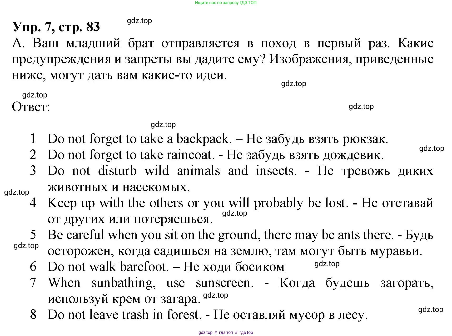 ГДЗ Английский язык (english), 9 класс Учебник, авторы: Афанасьева Ольга Васильевна (Afanasyeva Olga), Михеева Ирина Владимировна (Mikheeva Irina), Баранова Ксения Михайловна (Baranova Ksenia), издательство Просвещение, Москва, 2022, белого цвета, Часть 2, страница 83, номер 7, Решение 1