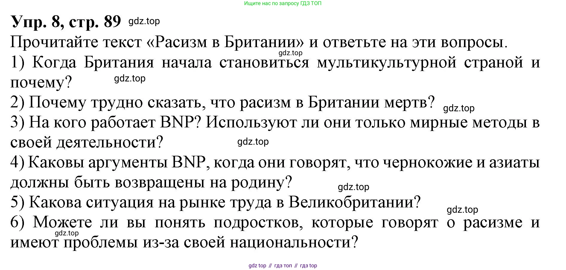 ГДЗ Английский язык (english), 9 класс Учебник, авторы: Афанасьева Ольга Васильевна (Afanasyeva Olga), Михеева Ирина Владимировна (Mikheeva Irina), Баранова Ксения Михайловна (Baranova Ksenia), издательство Просвещение, Москва, 2022, белого цвета, Часть 2, страница 89, номер 8, Решение 1