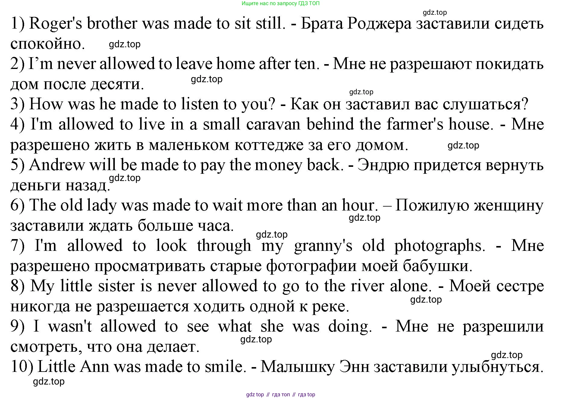 ГДЗ Английский язык (english), 9 класс Учебник, авторы: Афанасьева Ольга Васильевна (Afanasyeva Olga), Михеева Ирина Владимировна (Mikheeva Irina), Баранова Ксения Михайловна (Baranova Ksenia), издательство Просвещение, Москва, 2022, белого цвета, Часть 2, страница 92, номер 4, Решение 1 (продолжение 2)