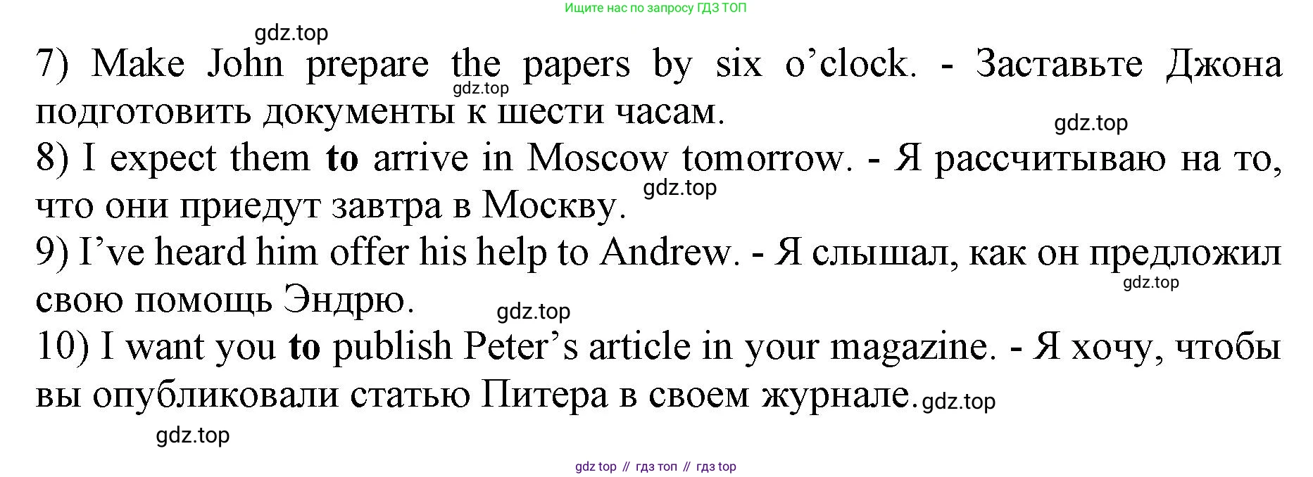 ГДЗ Английский язык (english), 9 класс Учебник, авторы: Афанасьева Ольга Васильевна (Afanasyeva Olga), Михеева Ирина Владимировна (Mikheeva Irina), Баранова Ксения Михайловна (Baranova Ksenia), издательство Просвещение, Москва, 2022, белого цвета, Часть 2, страница 94, номер 9, Решение 1 (продолжение 2)