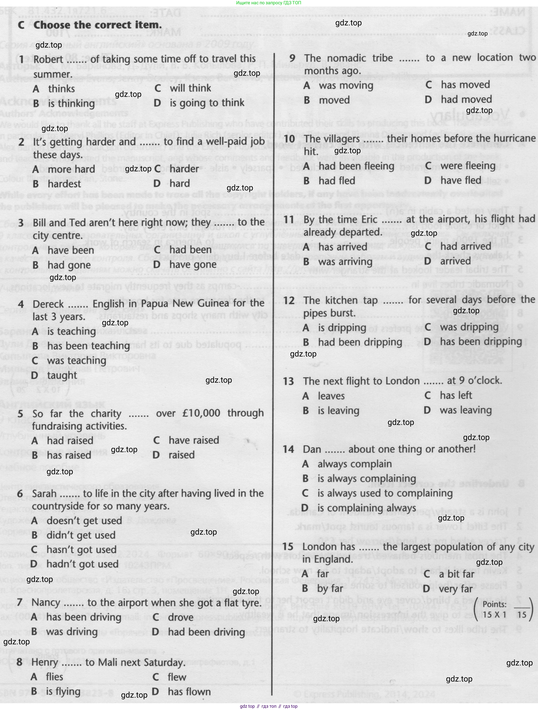 ГДЗ Английский язык (english), 9 класс контрольные задания (test booklet), авторы: Баранова Ксения Михайловна (Baranova Ksenia), Дули Дженни (Dooley Jenny), Копылова Виктория Викторовна (Kopylova Victoria), Мильруд Радислав Петрович (Millrood Radislav), Эванс Вирджиния (Evans Virginia), издательство Просвещение, Москва, 2019, серого цвета, страница 4, номер C, Условие 2024-2027