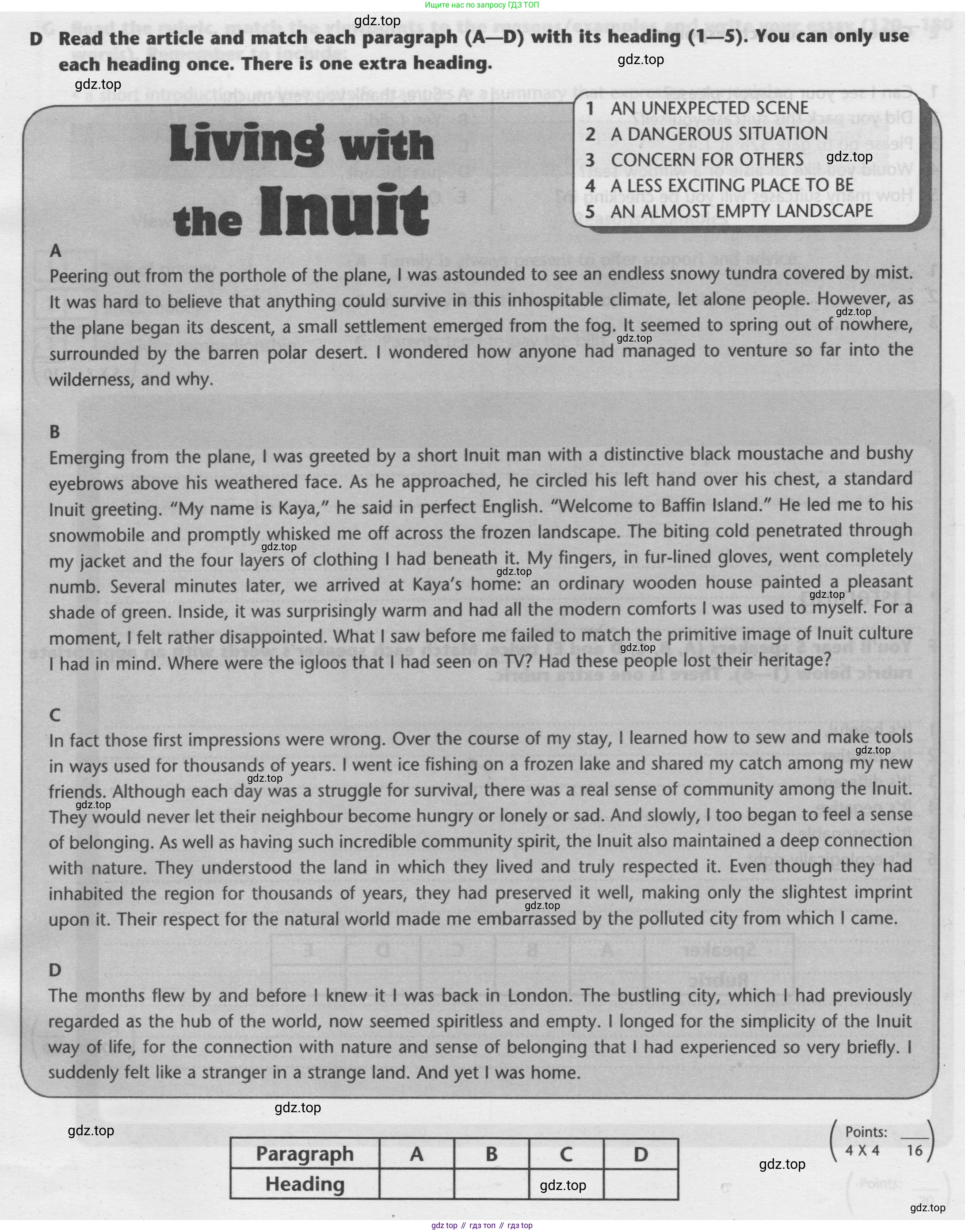 ГДЗ Английский язык (english), 9 класс контрольные задания (test booklet), авторы: Баранова Ксения Михайловна (Baranova Ksenia), Дули Дженни (Dooley Jenny), Копылова Виктория Викторовна (Kopylova Victoria), Мильруд Радислав Петрович (Millrood Radislav), Эванс Вирджиния (Evans Virginia), издательство Просвещение, Москва, 2019, серого цвета, страница 5, номер D, Условие 2024-2027