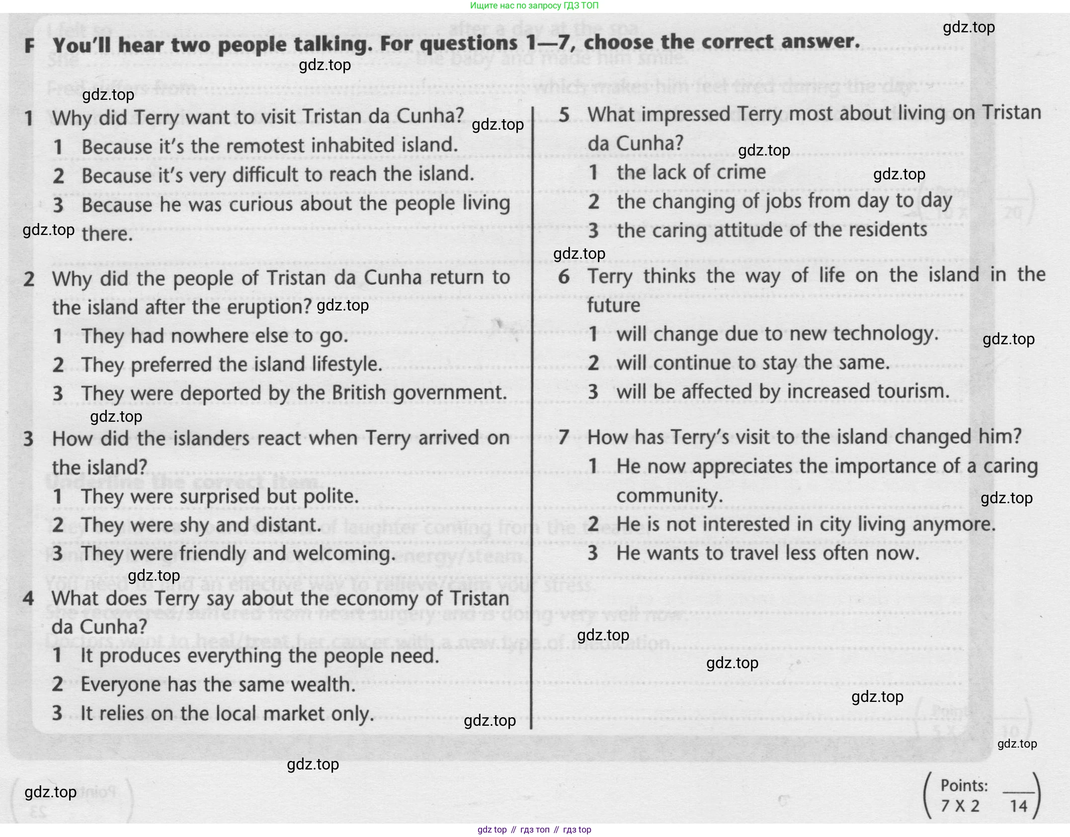ГДЗ Английский язык (english), 9 класс контрольные задания (test booklet), авторы: Баранова Ксения Михайловна (Baranova Ksenia), Дули Дженни (Dooley Jenny), Копылова Виктория Викторовна (Kopylova Victoria), Мильруд Радислав Петрович (Millrood Radislav), Эванс Вирджиния (Evans Virginia), издательство Просвещение, Москва, 2019, серого цвета, страница 11, номер F, Условие 2024-2027