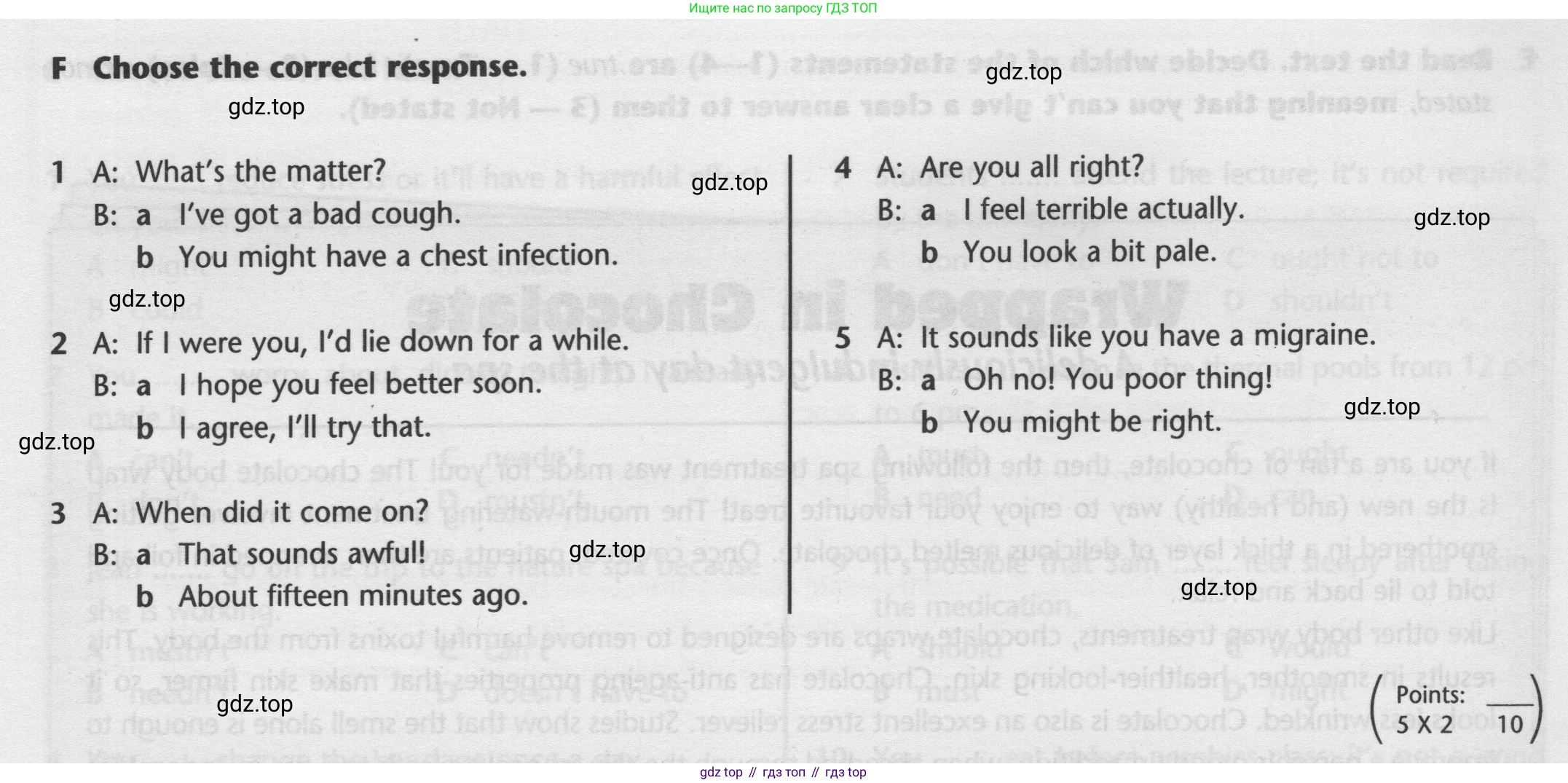 ГДЗ Английский язык (english), 9 класс контрольные задания (test booklet), авторы: Баранова Ксения Михайловна (Baranova Ksenia), Дули Дженни (Dooley Jenny), Копылова Виктория Викторовна (Kopylova Victoria), Мильруд Радислав Петрович (Millrood Radislav), Эванс Вирджиния (Evans Virginia), издательство Просвещение, Москва, 2019, серого цвета, страница 16, номер F, Условие 2024-2027