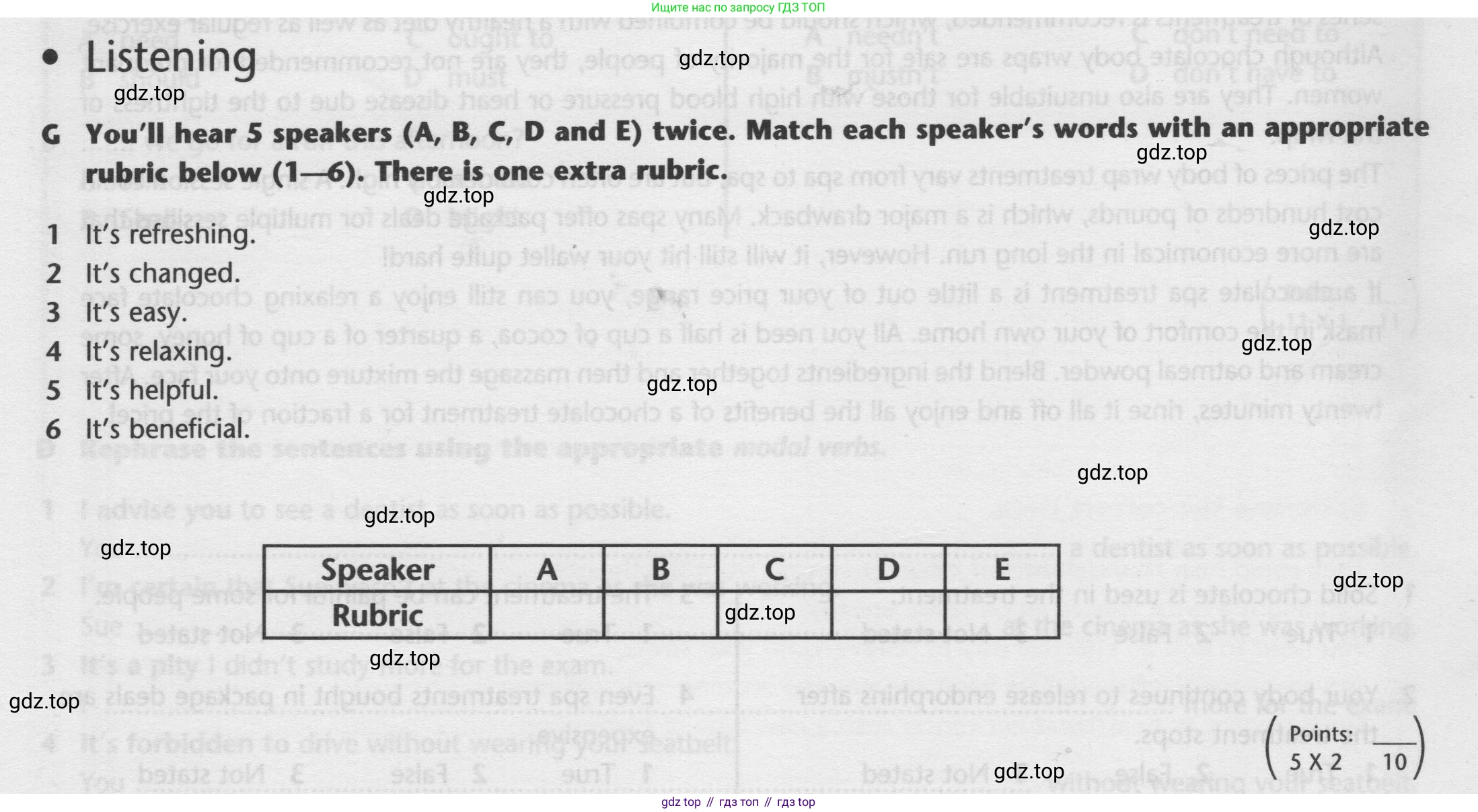 ГДЗ Английский язык (english), 9 класс контрольные задания (test booklet), авторы: Баранова Ксения Михайловна (Baranova Ksenia), Дули Дженни (Dooley Jenny), Копылова Виктория Викторовна (Kopylova Victoria), Мильруд Радислав Петрович (Millrood Radislav), Эванс Вирджиния (Evans Virginia), издательство Просвещение, Москва, 2019, серого цвета, страница 16, номер G, Условие 2024-2027