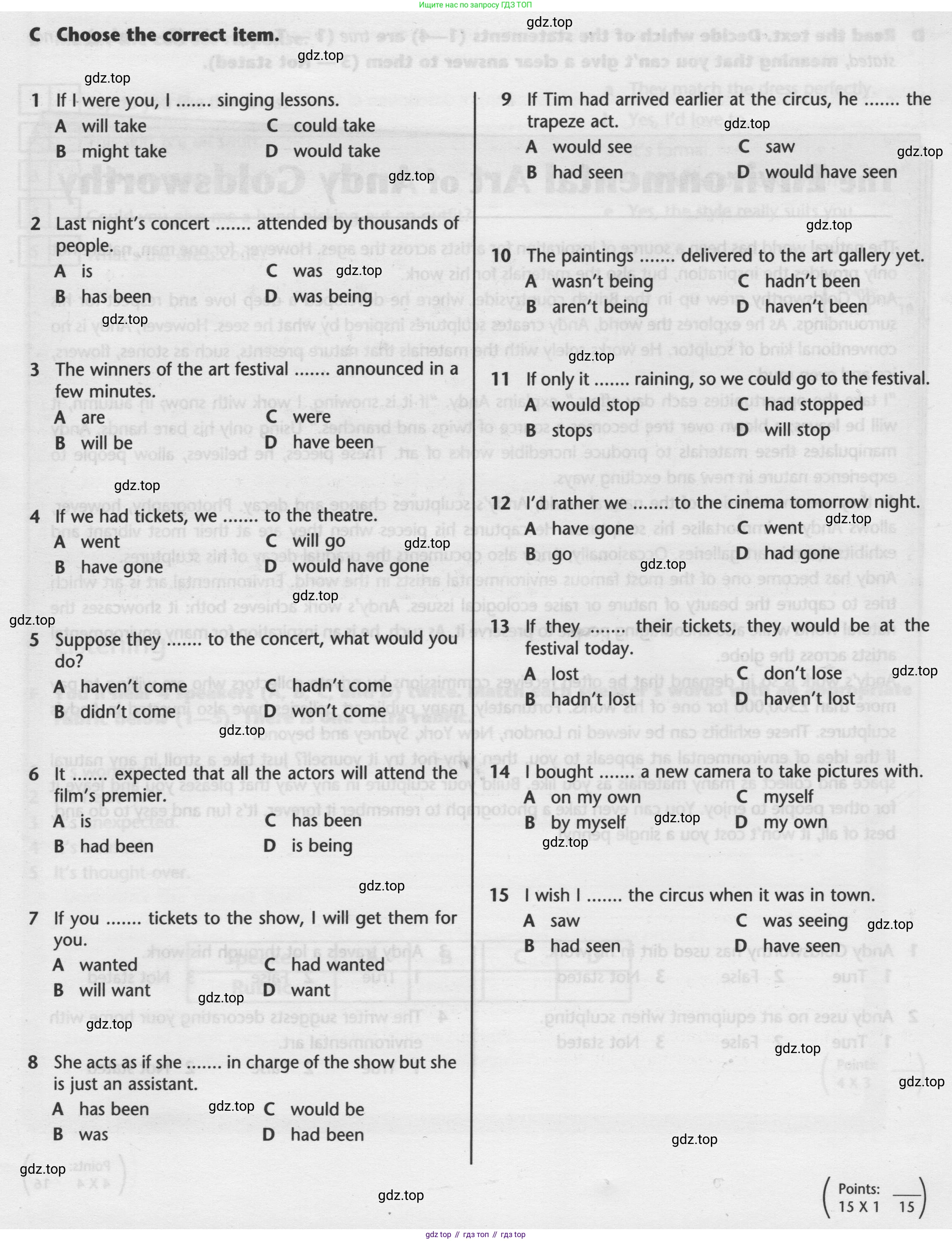 ГДЗ Английский язык (english), 9 класс контрольные задания (test booklet), авторы: Баранова Ксения Михайловна (Baranova Ksenia), Дули Дженни (Dooley Jenny), Копылова Виктория Викторовна (Kopylova Victoria), Мильруд Радислав Петрович (Millrood Radislav), Эванс Вирджиния (Evans Virginia), издательство Просвещение, Москва, 2019, серого цвета, страница 19, номер C, Условие 2024-2027