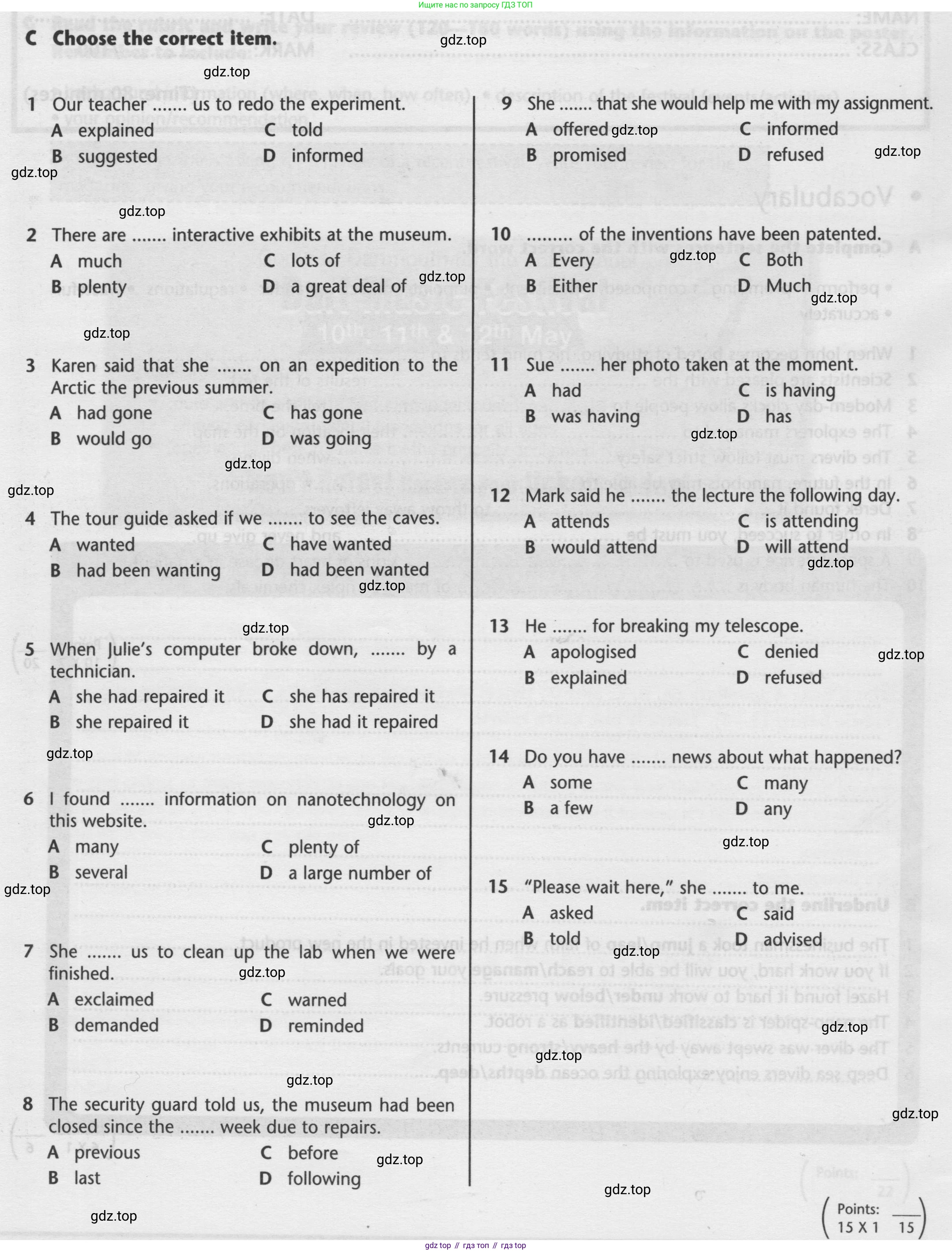 ГДЗ Английский язык (english), 9 класс контрольные задания (test booklet), авторы: Баранова Ксения Михайловна (Baranova Ksenia), Дули Дженни (Dooley Jenny), Копылова Виктория Викторовна (Kopylova Victoria), Мильруд Радислав Петрович (Millrood Radislav), Эванс Вирджиния (Evans Virginia), издательство Просвещение, Москва, 2019, серого цвета, страница 24, номер C, Условие 2024-2027