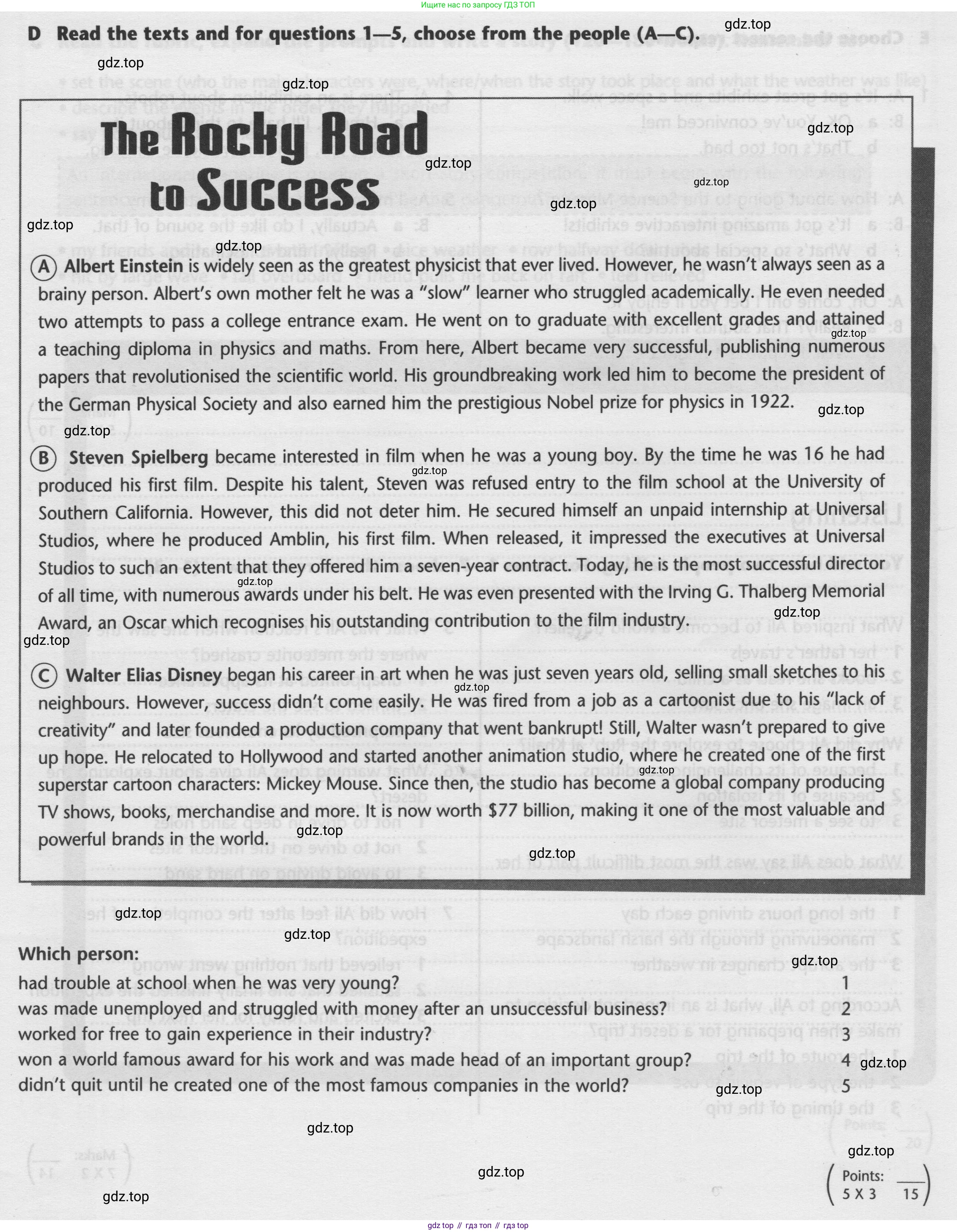 ГДЗ Английский язык (english), 9 класс контрольные задания (test booklet), авторы: Баранова Ксения Михайловна (Baranova Ksenia), Дули Дженни (Dooley Jenny), Копылова Виктория Викторовна (Kopylova Victoria), Мильруд Радислав Петрович (Millrood Radislav), Эванс Вирджиния (Evans Virginia), издательство Просвещение, Москва, 2019, серого цвета, страница 25, номер D, Условие 2024-2027