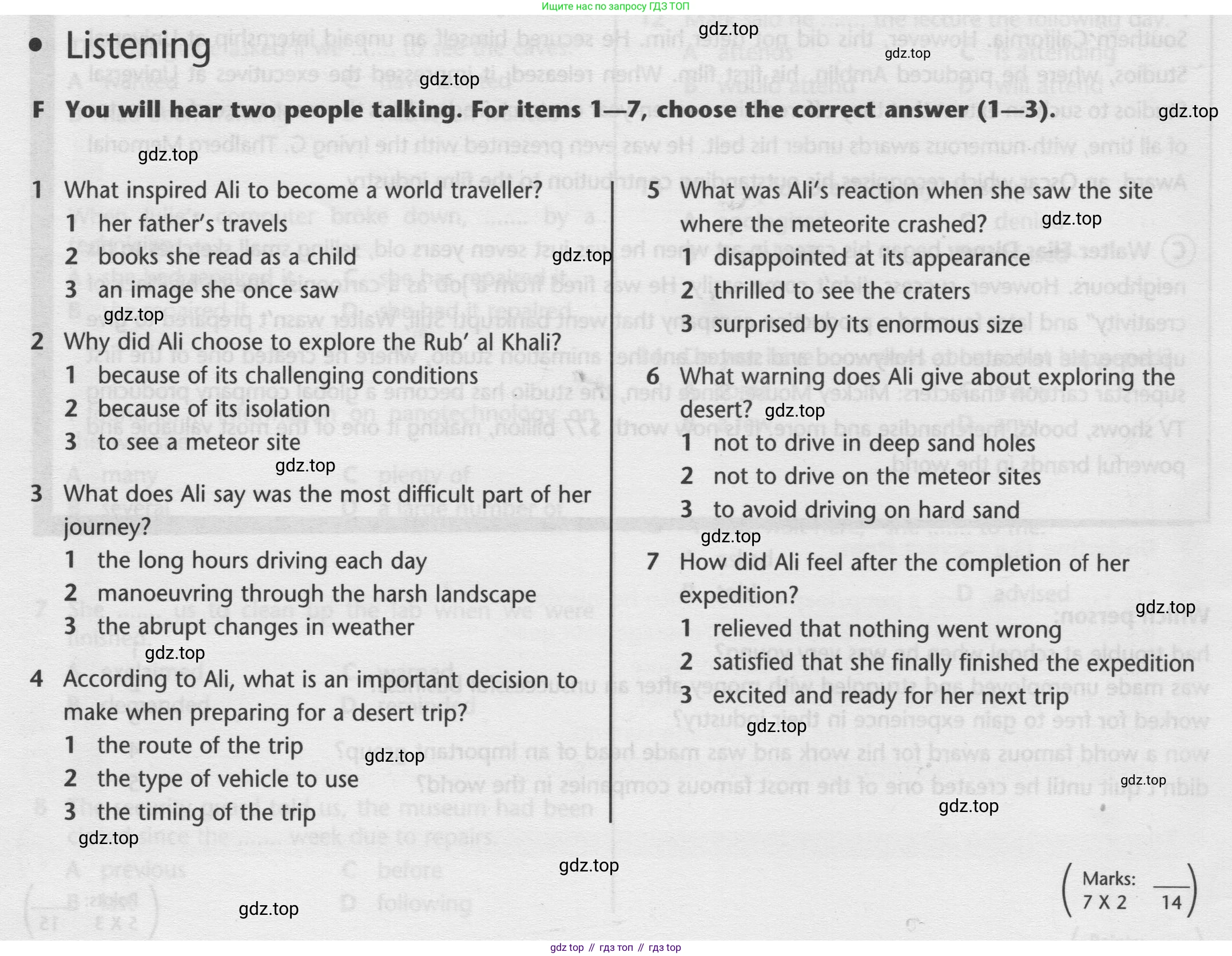 ГДЗ Английский язык (english), 9 класс контрольные задания (test booklet), авторы: Баранова Ксения Михайловна (Baranova Ksenia), Дули Дженни (Dooley Jenny), Копылова Виктория Викторовна (Kopylova Victoria), Мильруд Радислав Петрович (Millrood Radislav), Эванс Вирджиния (Evans Virginia), издательство Просвещение, Москва, 2019, серого цвета, страница 26, номер F, Условие 2024-2027