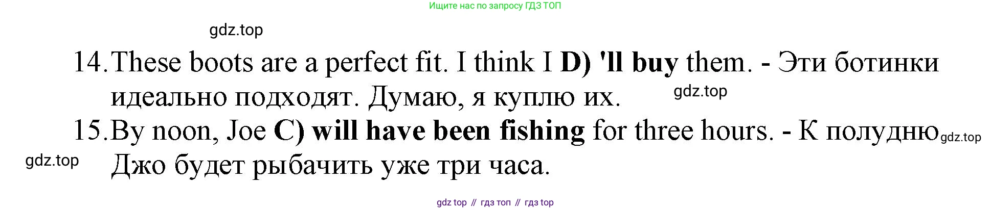 ГДЗ Английский язык (english), 9 класс контрольные задания (test booklet), авторы: Баранова Ксения Михайловна (Baranova Ksenia), Дули Дженни (Dooley Jenny), Копылова Виктория Викторовна (Kopylova Victoria), Мильруд Радислав Петрович (Millrood Radislav), Эванс Вирджиния (Evans Virginia), издательство Просвещение, Москва, 2019, серого цвета, страница 9, номер C, Решение 1 (2024-2027) (продолжение 2)