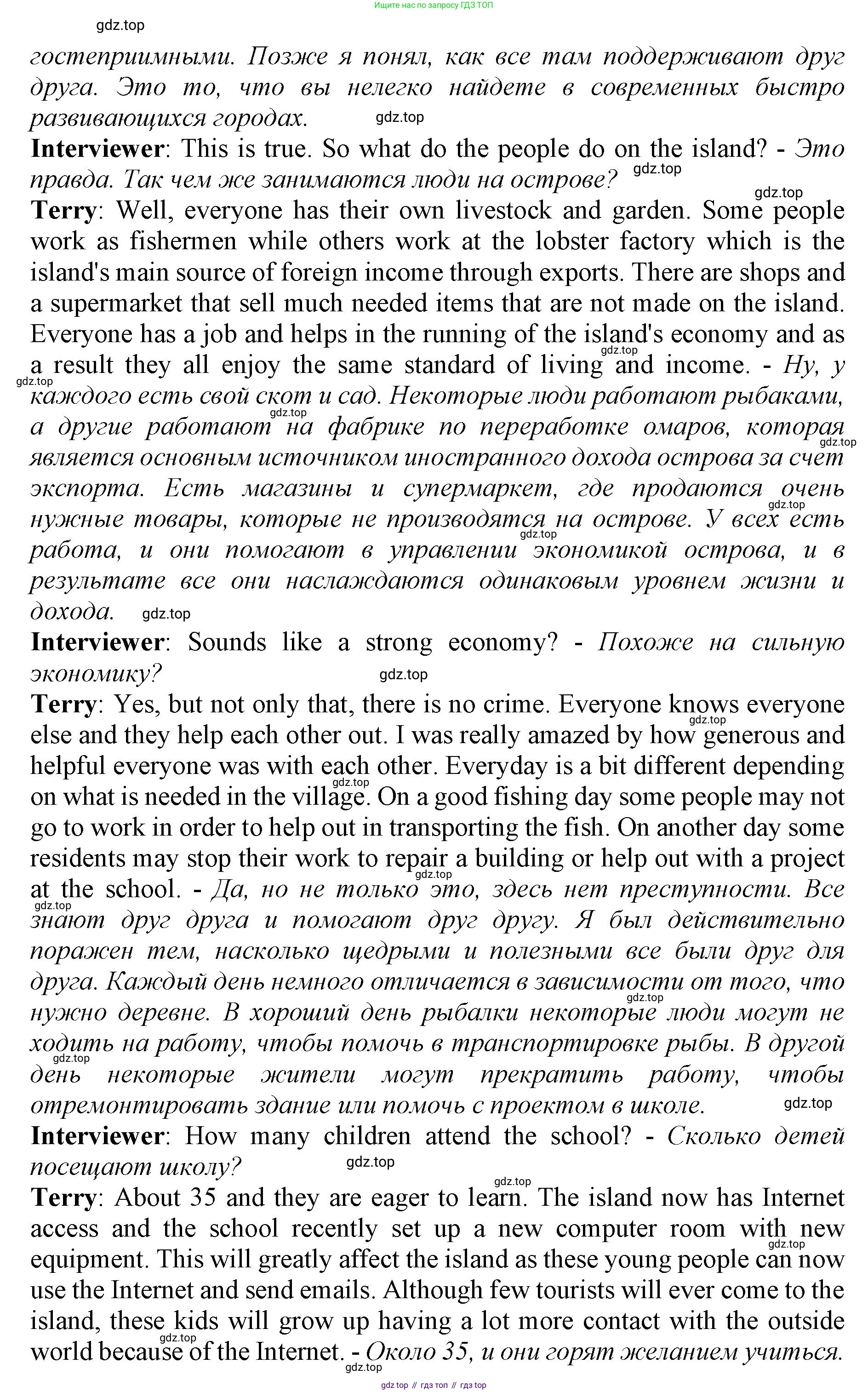 ГДЗ Английский язык (english), 9 класс контрольные задания (test booklet), авторы: Баранова Ксения Михайловна (Baranova Ksenia), Дули Дженни (Dooley Jenny), Копылова Виктория Викторовна (Kopylova Victoria), Мильруд Радислав Петрович (Millrood Radislav), Эванс Вирджиния (Evans Virginia), издательство Просвещение, Москва, 2019, серого цвета, страница 11, номер F, Решение 1 (2024-2027) (продолжение 3)