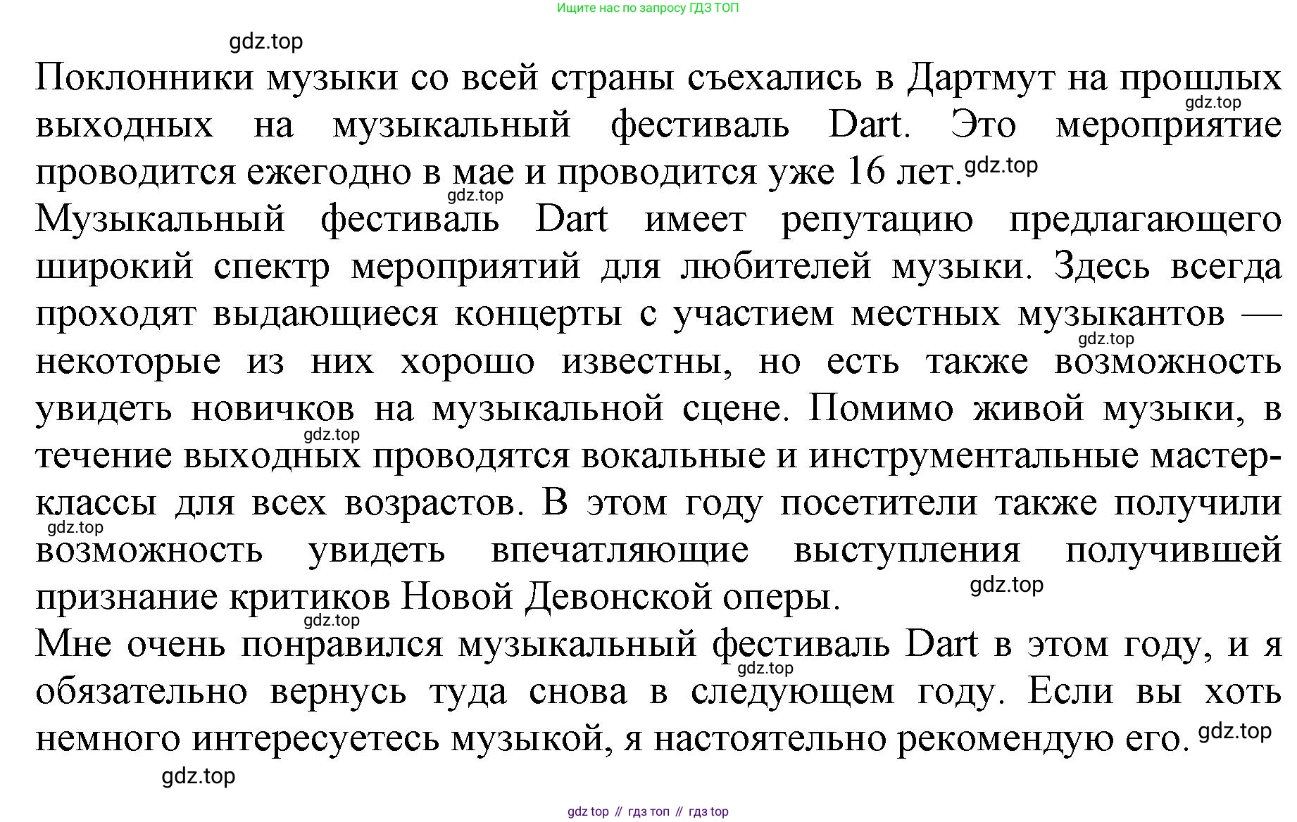 ГДЗ Английский язык (english), 9 класс контрольные задания (test booklet), авторы: Баранова Ксения Михайловна (Baranova Ksenia), Дули Дженни (Dooley Jenny), Копылова Виктория Викторовна (Kopylova Victoria), Мильруд Радислав Петрович (Millrood Radislav), Эванс Вирджиния (Evans Virginia), издательство Просвещение, Москва, 2019, серого цвета, страница 22, номер G, Решение 1 (2024-2027) (продолжение 3)