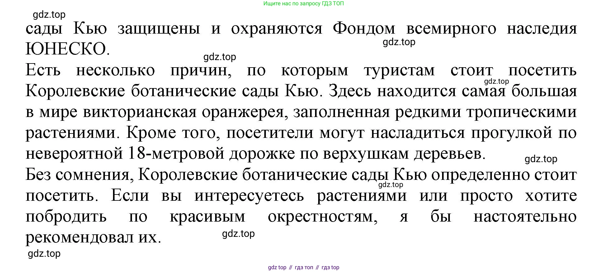 ГДЗ Английский язык (english), 9 класс контрольные задания (test booklet), авторы: Баранова Ксения Михайловна (Baranova Ksenia), Дули Дженни (Dooley Jenny), Копылова Виктория Викторовна (Kopylova Victoria), Мильруд Радислав Петрович (Millrood Radislav), Эванс Вирджиния (Evans Virginia), издательство Просвещение, Москва, 2019, серого цвета, страница 32, номер G, Решение 1 (2024-2027) (продолжение 3)