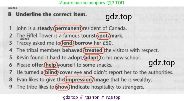 ГДЗ Английский язык (english), 9 класс контрольные задания (test booklet), авторы: Баранова Ксения Михайловна (Baranova Ksenia), Дули Дженни (Dooley Jenny), Копылова Виктория Викторовна (Kopylova Victoria), Мильруд Радислав Петрович (Millrood Radislav), Эванс Вирджиния (Evans Virginia), издательство Просвещение, Москва, 2019, серого цвета, страница 3, номер B, Решение 2 (2024-2027)