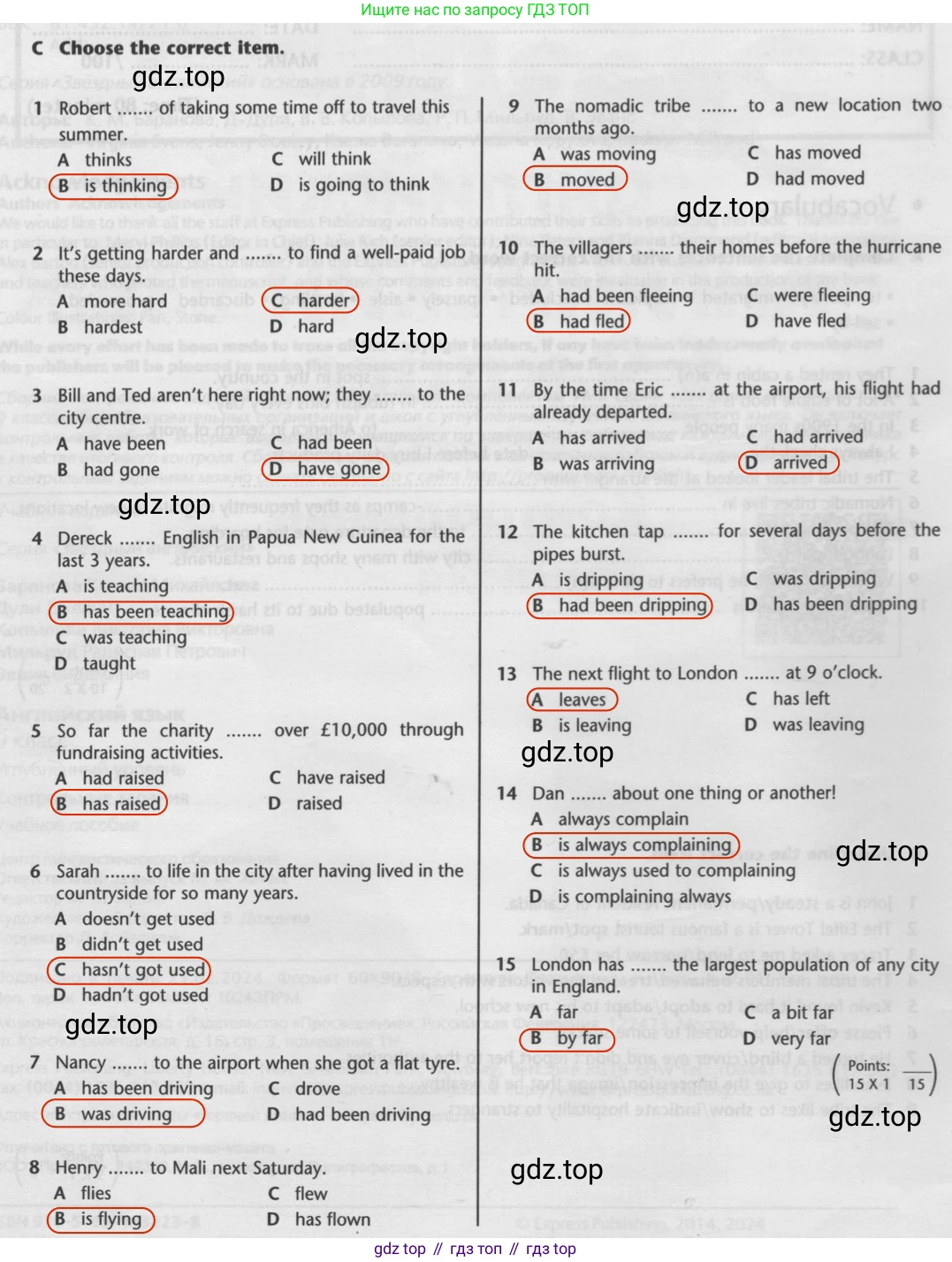 ГДЗ Английский язык (english), 9 класс контрольные задания (test booklet), авторы: Баранова Ксения Михайловна (Baranova Ksenia), Дули Дженни (Dooley Jenny), Копылова Виктория Викторовна (Kopylova Victoria), Мильруд Радислав Петрович (Millrood Radislav), Эванс Вирджиния (Evans Virginia), издательство Просвещение, Москва, 2019, серого цвета, страница 4, номер C, Решение 2 (2024-2027)
