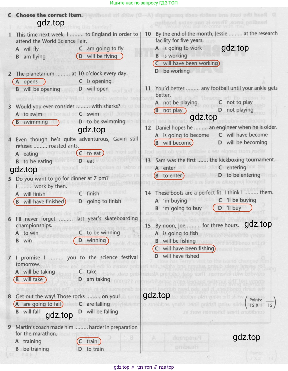 ГДЗ Английский язык (english), 9 класс контрольные задания (test booklet), авторы: Баранова Ксения Михайловна (Baranova Ksenia), Дули Дженни (Dooley Jenny), Копылова Виктория Викторовна (Kopylova Victoria), Мильруд Радислав Петрович (Millrood Radislav), Эванс Вирджиния (Evans Virginia), издательство Просвещение, Москва, 2019, серого цвета, страница 9, номер C, Решение 2 (2024-2027)