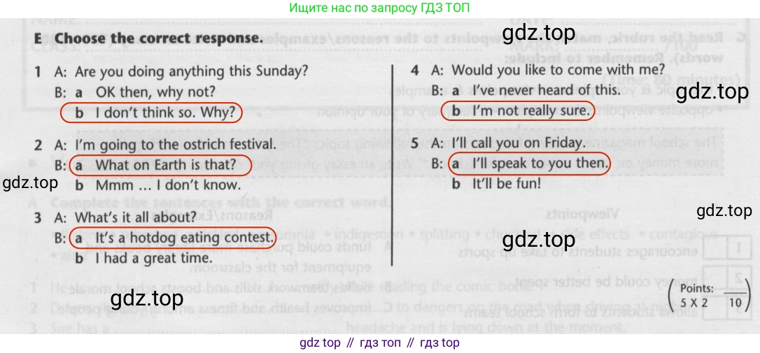 ГДЗ Английский язык (english), 9 класс контрольные задания (test booklet), авторы: Баранова Ксения Михайловна (Baranova Ksenia), Дули Дженни (Dooley Jenny), Копылова Виктория Викторовна (Kopylova Victoria), Мильруд Радислав Петрович (Millrood Radislav), Эванс Вирджиния (Evans Virginia), издательство Просвещение, Москва, 2019, серого цвета, страница 11, номер E, Решение 2 (2024-2027)